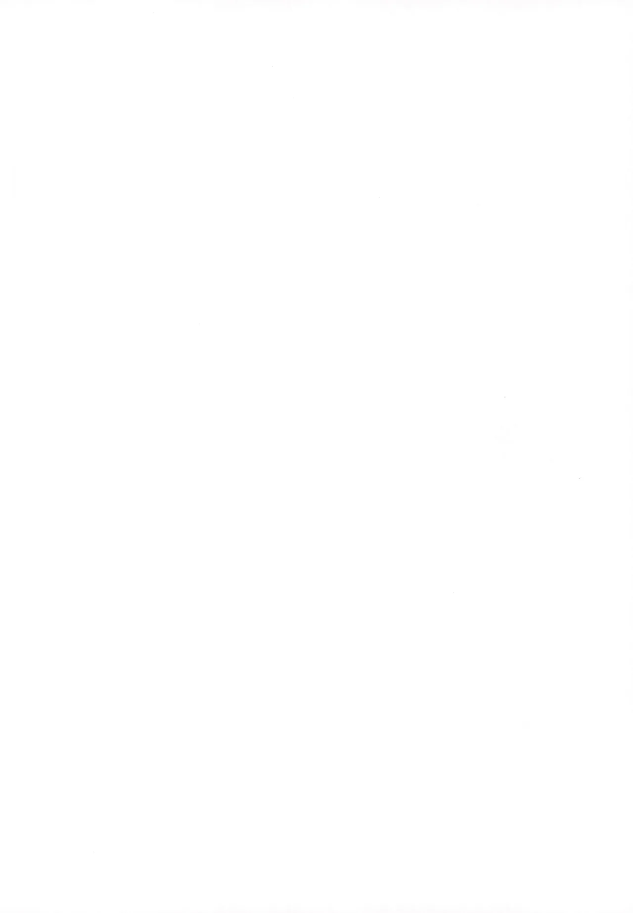 すぱっちゅ しゃっふる！ - page2