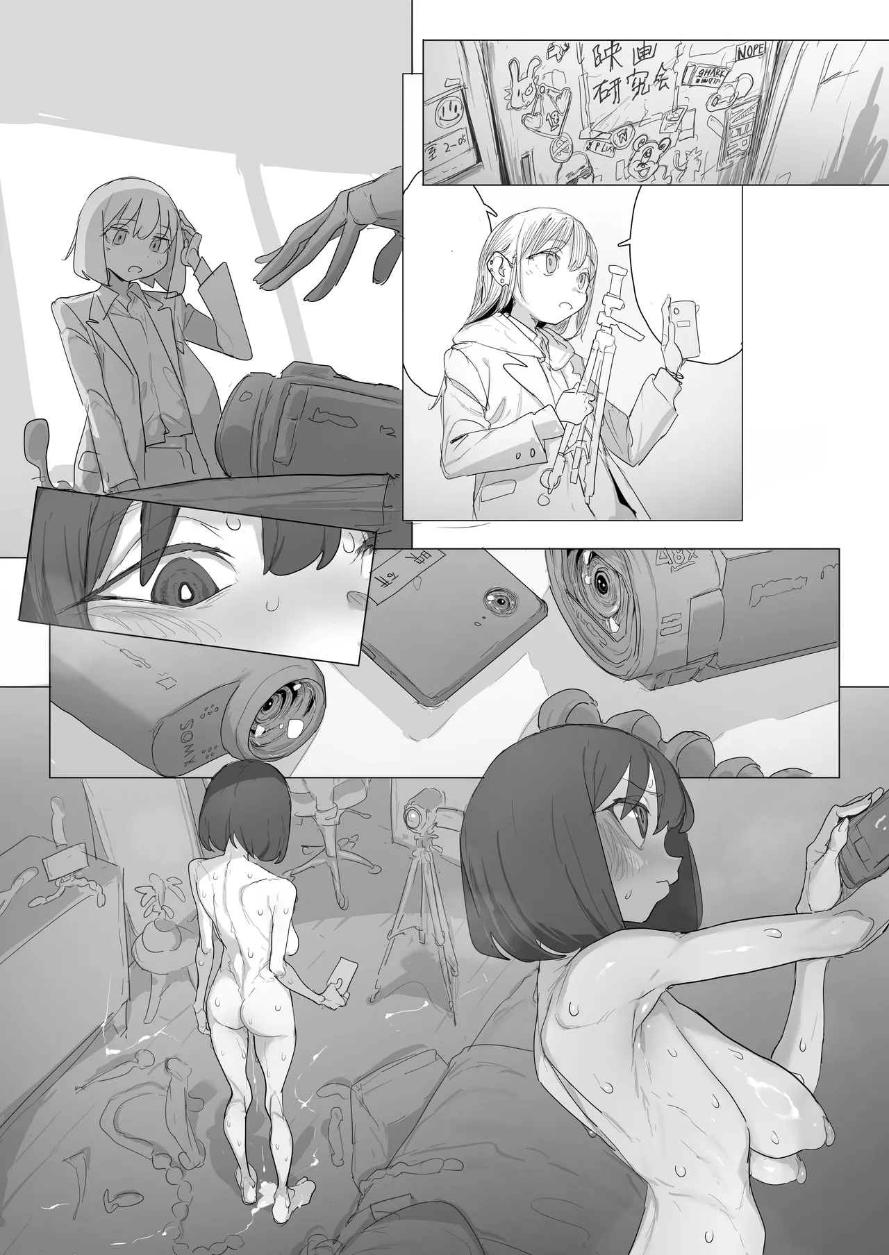 ビデオカメラでエグいフィストオナニーを自撮りしてみよう！ - page9