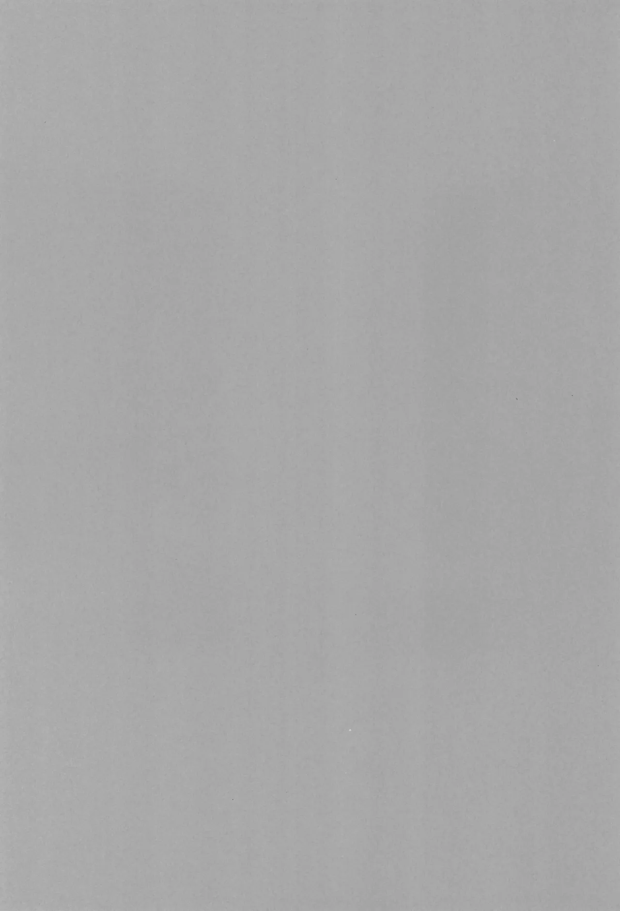 霊暉くんの秘密～友達が夜な夜な幽霊とXXXしてた件～ - page3