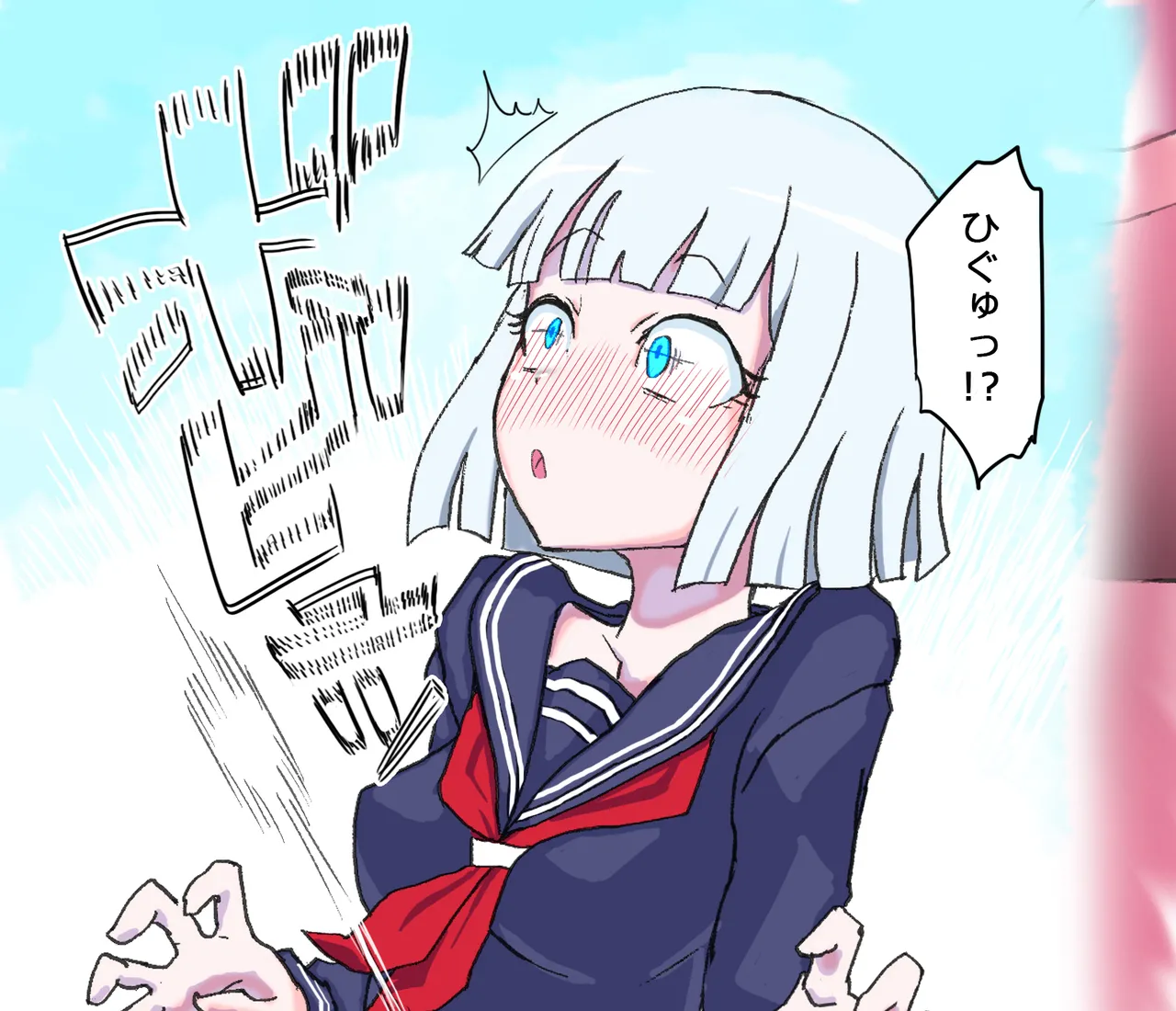 ジムのモブマッチョさんと体幹トレーニングまとめzip - page14