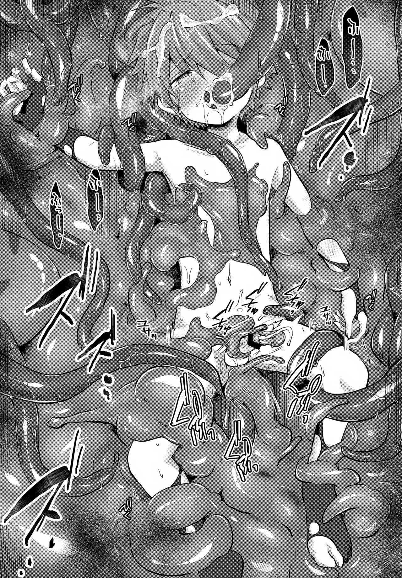 アクあらンド - page22