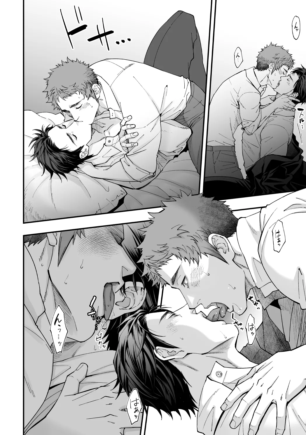 社員研修2 - page27