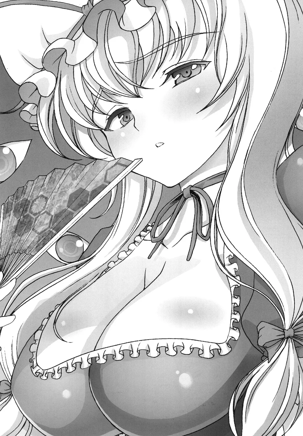 二人の境界線 - page8