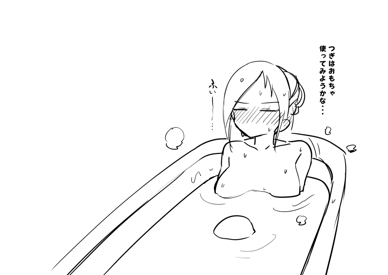 休日出勤とストレス発散 - page4