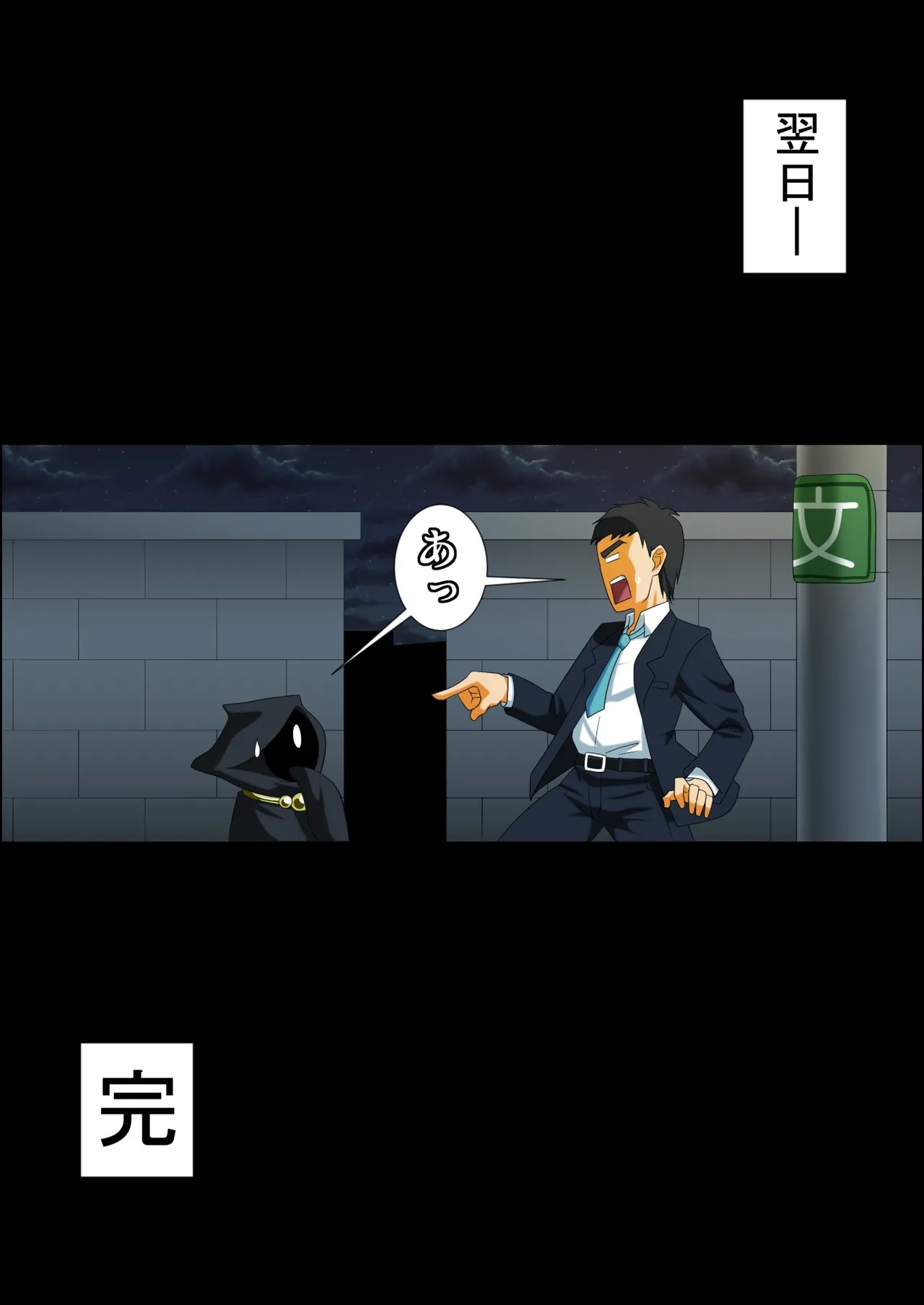 いつでも俺はオトコノコエルフとエッチがしたいんだ!!! - page53