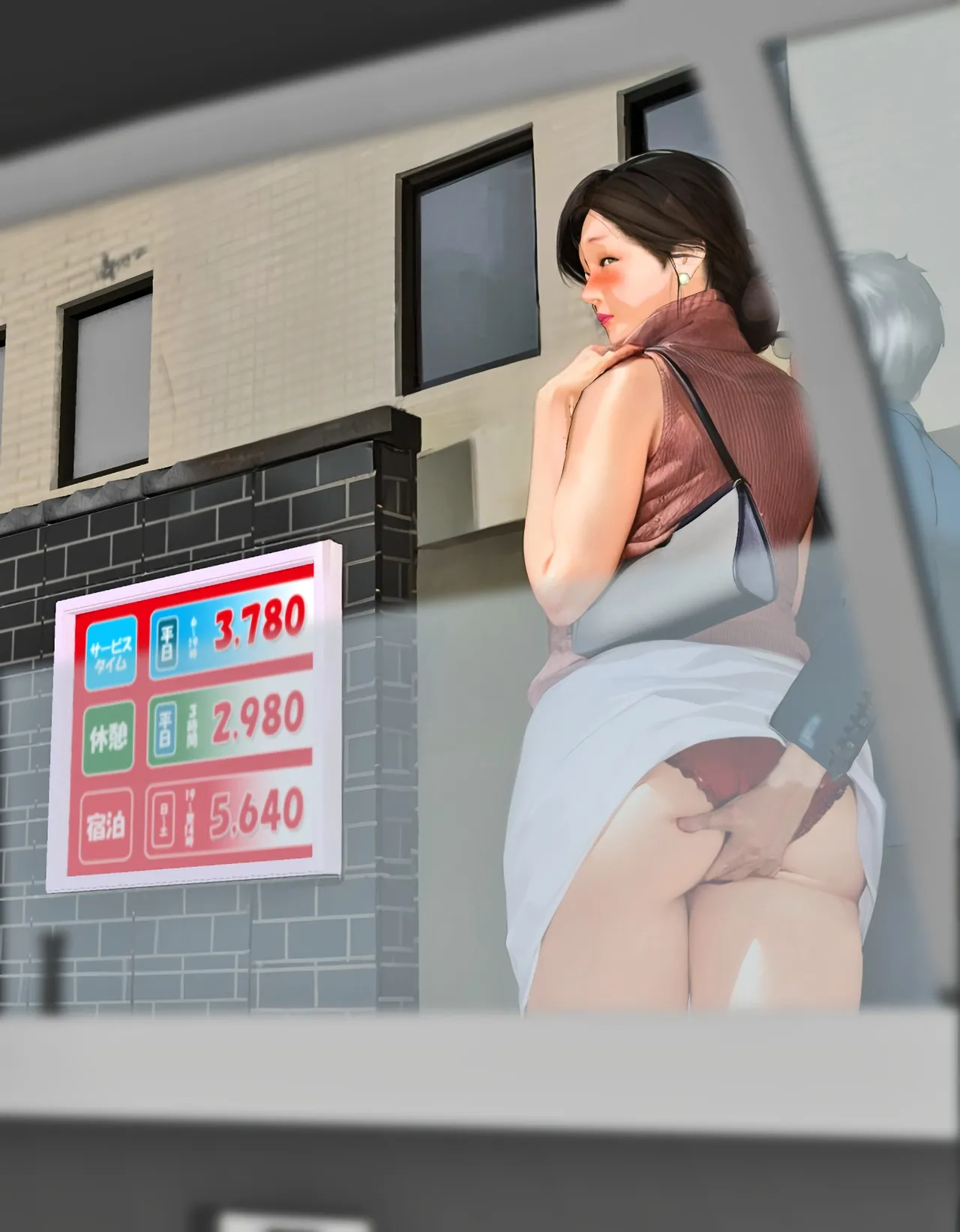 千石美沙子を愛人にした場合 - page39