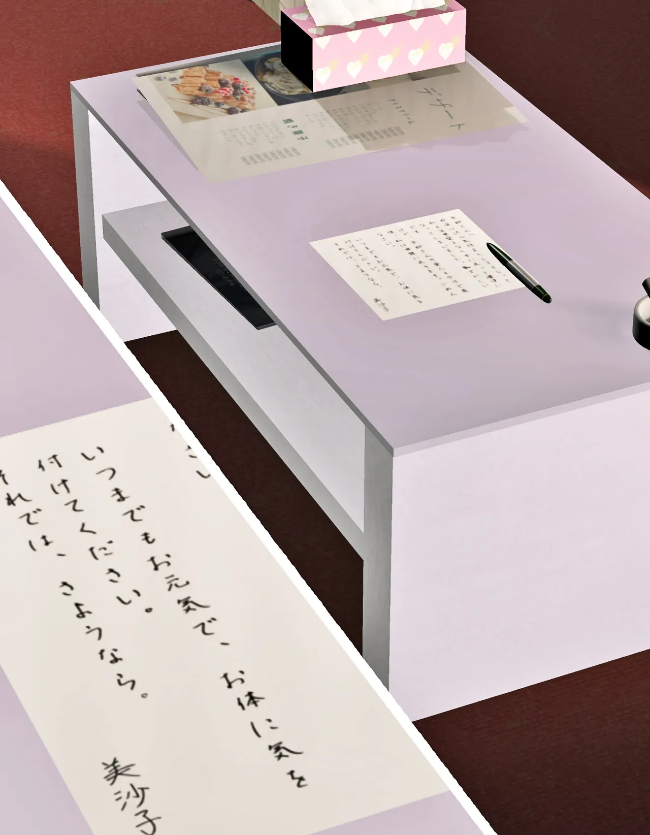 千石美沙子を愛人にした場合 - page61