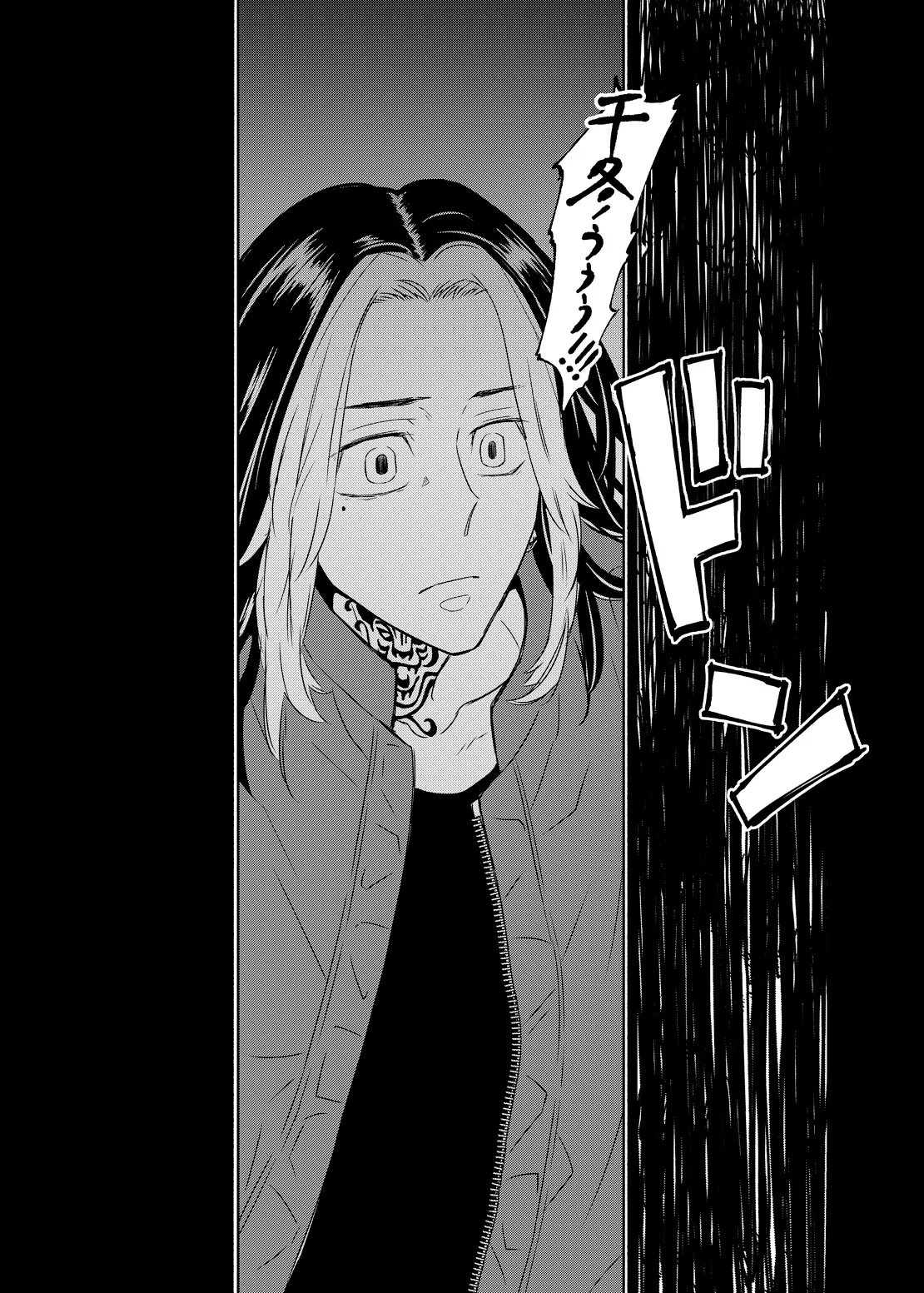 寂寞、肺に満ちて - page35