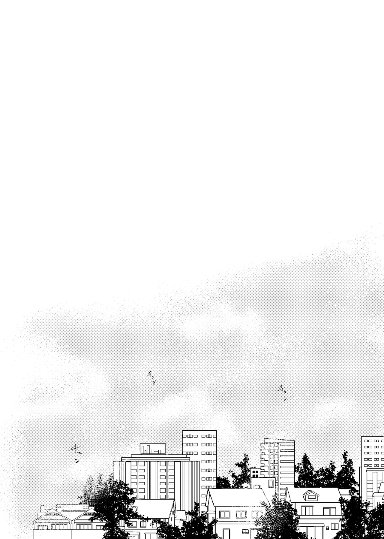 同級生の潔くんは、 - page32