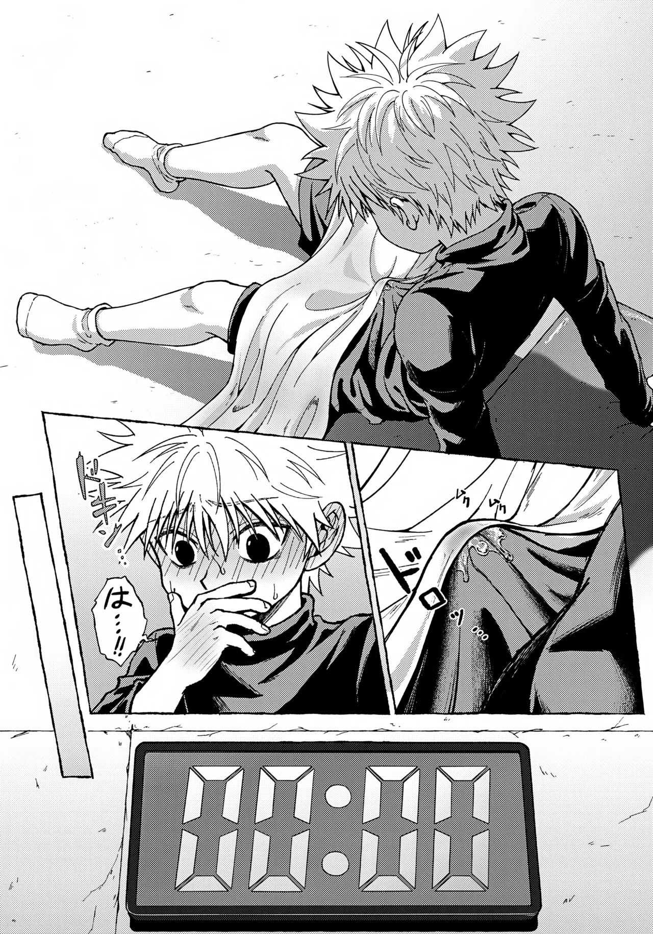 罪深い友情 - page33