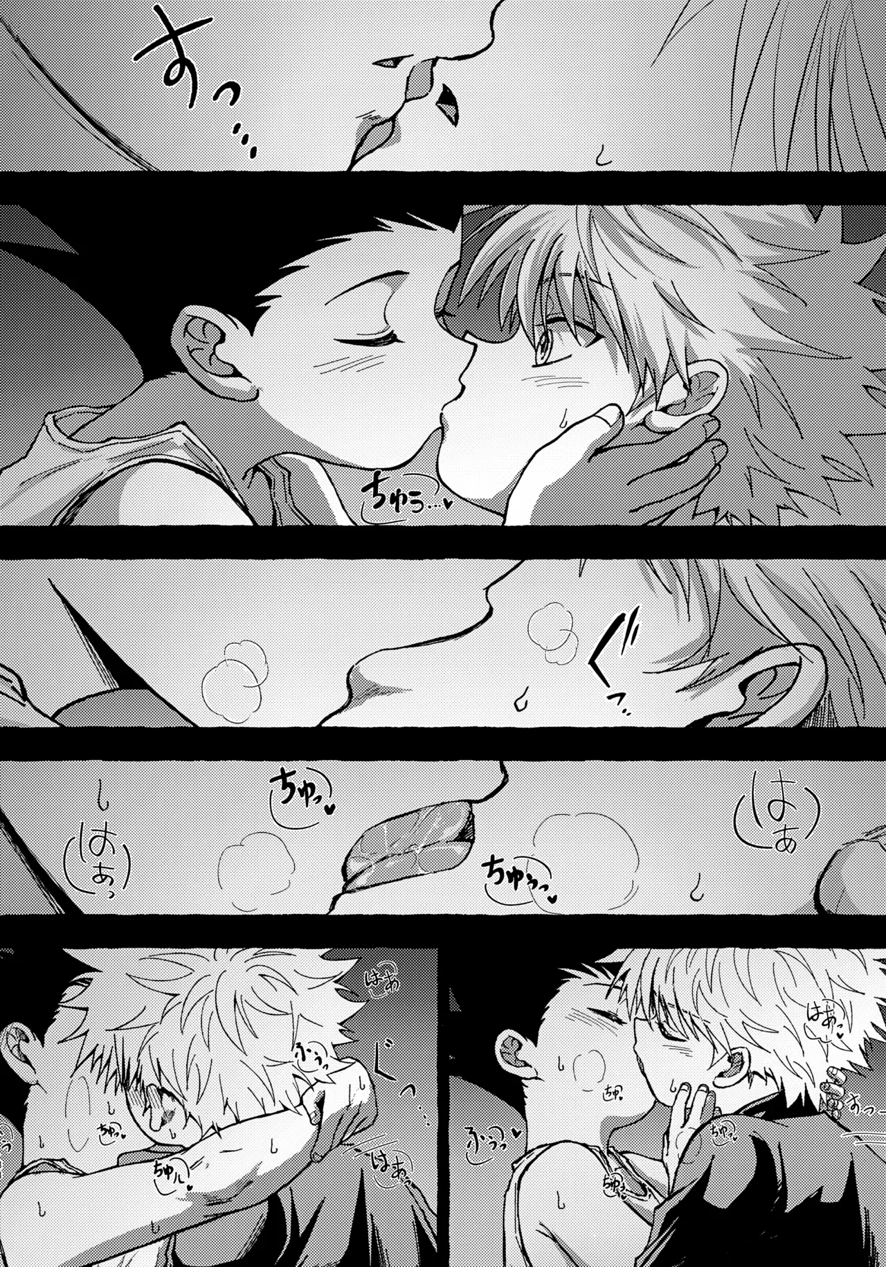 罪深い友情 - page37