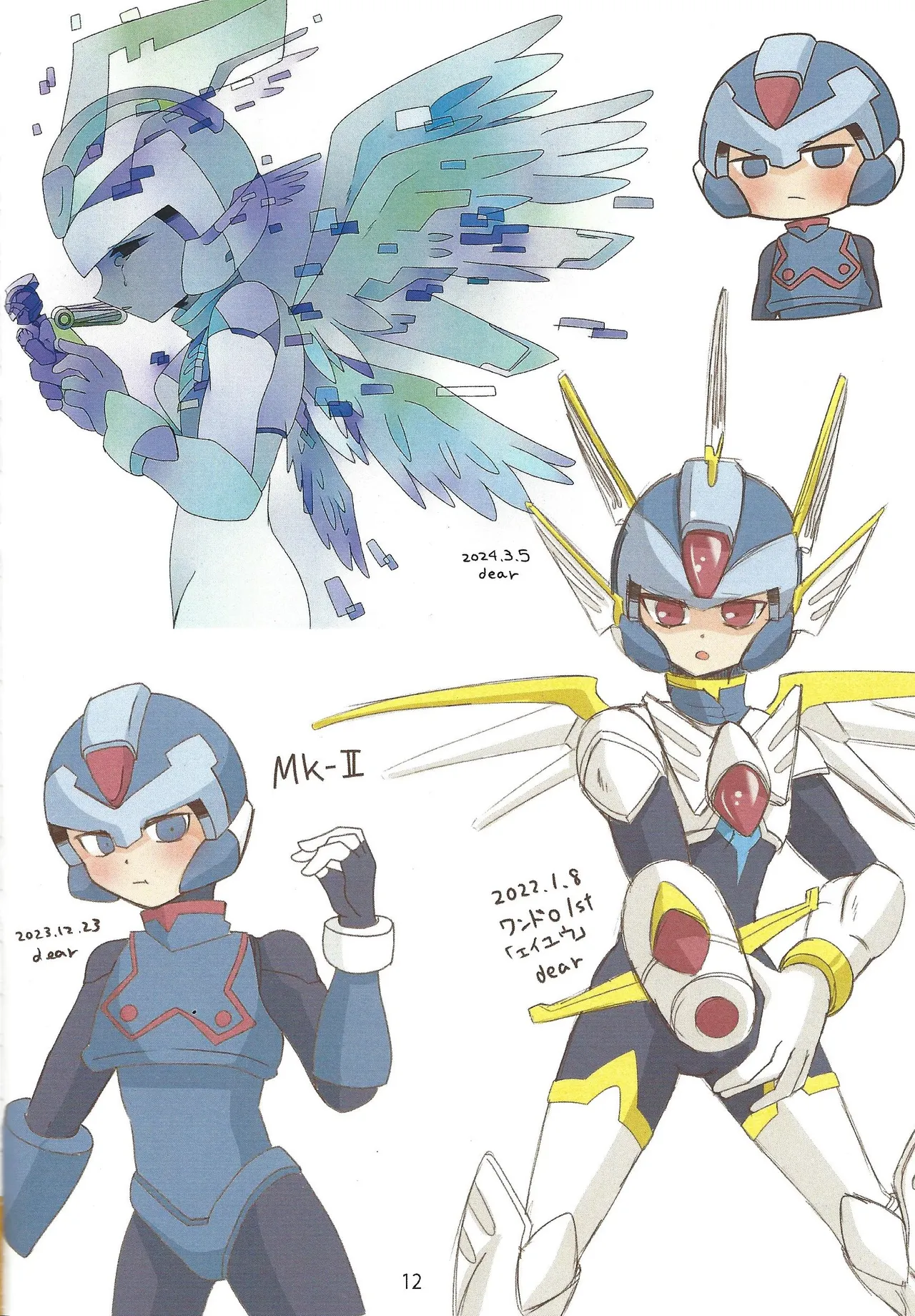 2023~2025 dear Compilation book - page13