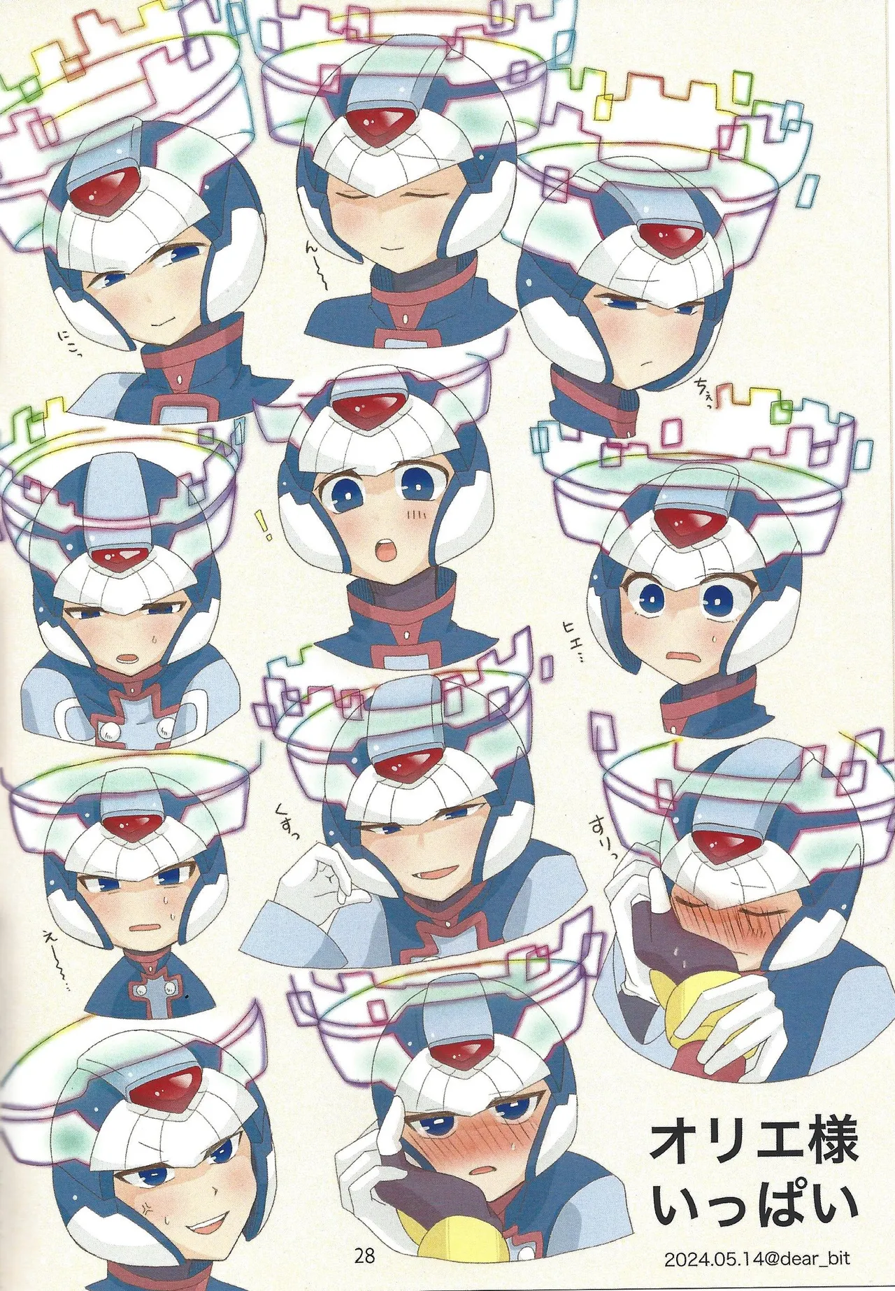 2023~2025 dear Compilation book - page29