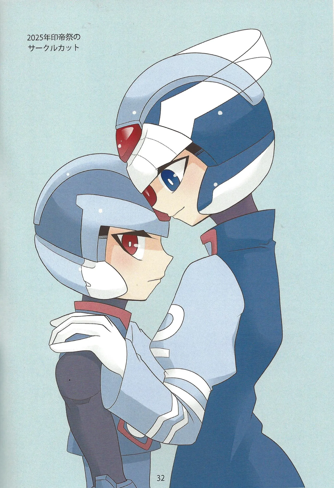 2023~2025 dear Compilation book - page33