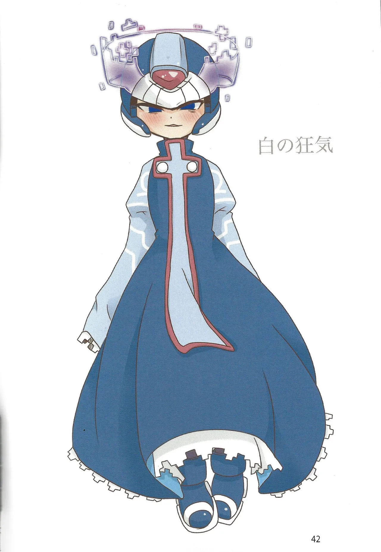 2023~2025 dear Compilation book - page43