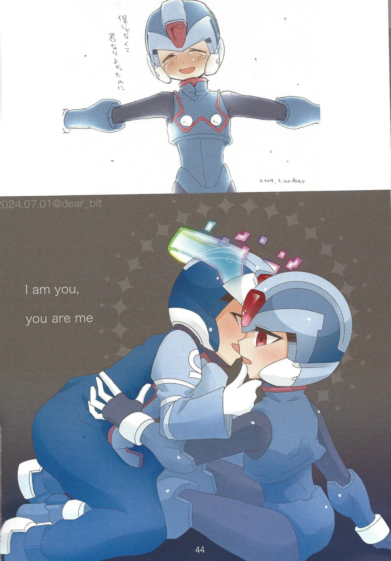 2023~2025 dear Compilation book - page45