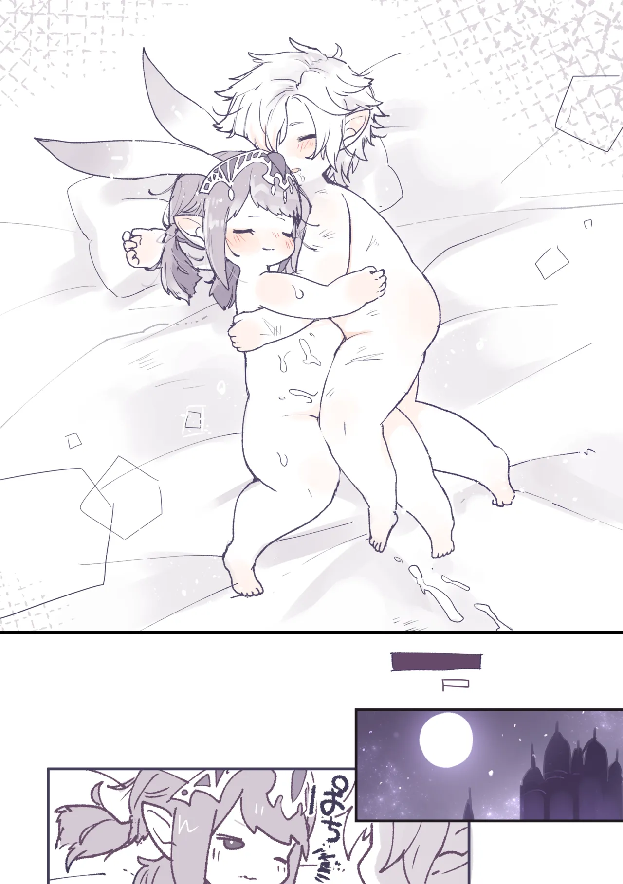 突然性転換したククノノが気持ちいいことする話 - page30