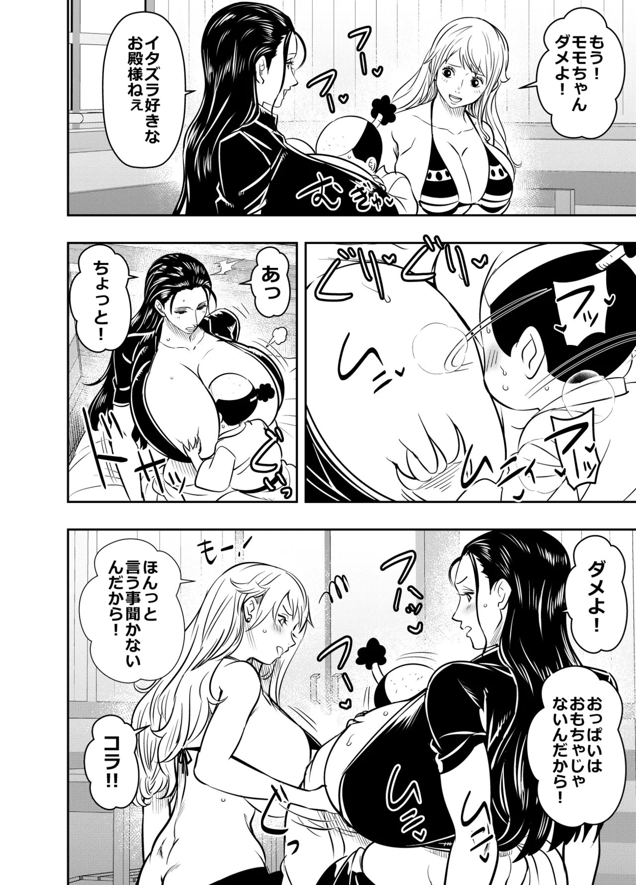 リクエストいただいたものです - page2