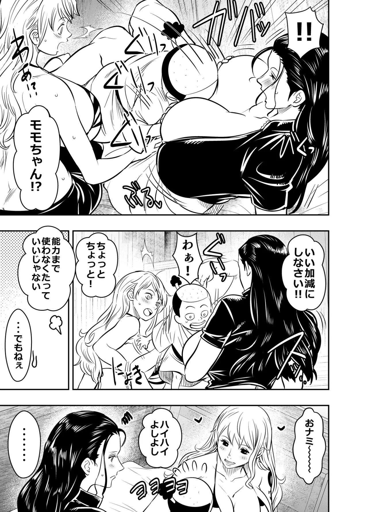 リクエストいただいたものです - page3