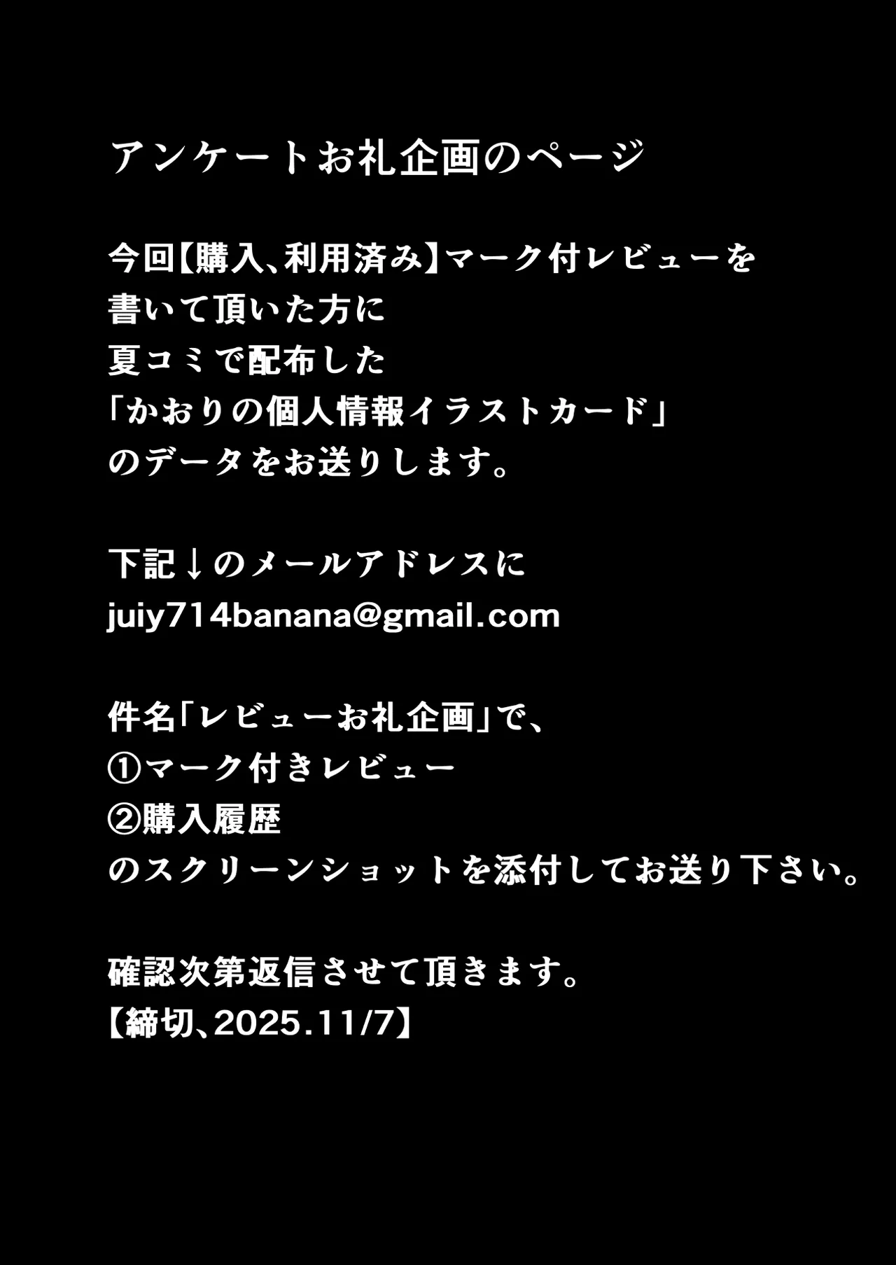 ずっと好きだった元グラドルの爆乳兄嫁と種付け交尾しまくる3日間。 - page102