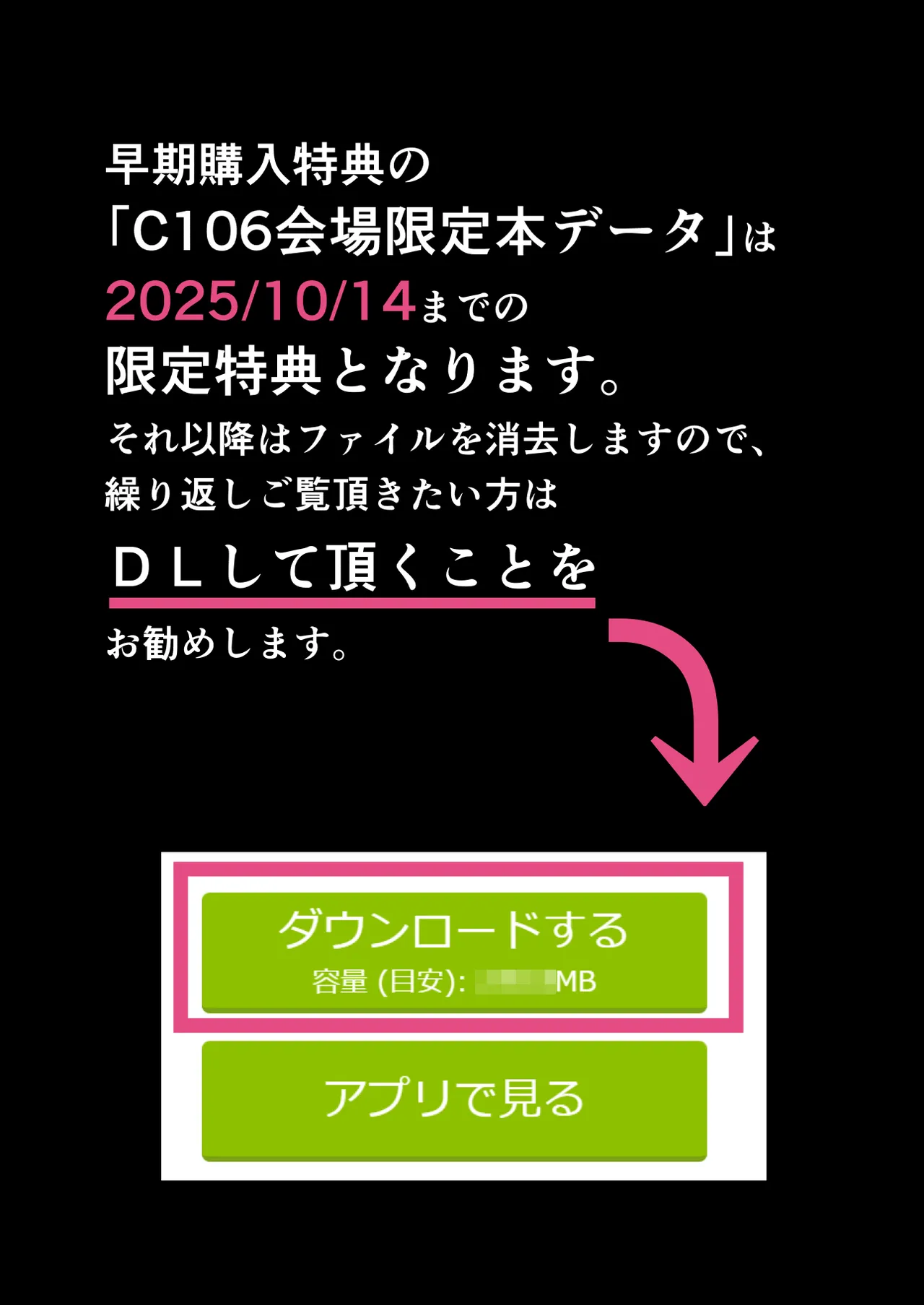 ずっと好きだった元グラドルの爆乳兄嫁と種付け交尾しまくる3日間。 - page103