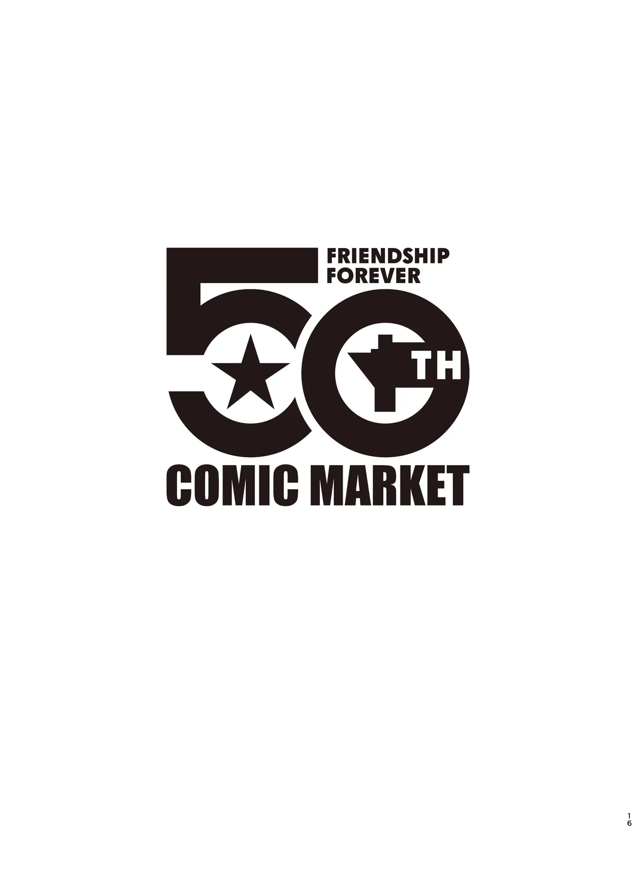 ずっと好きだった元グラドルの爆乳兄嫁と種付け交尾しまくる3日間。 - page120