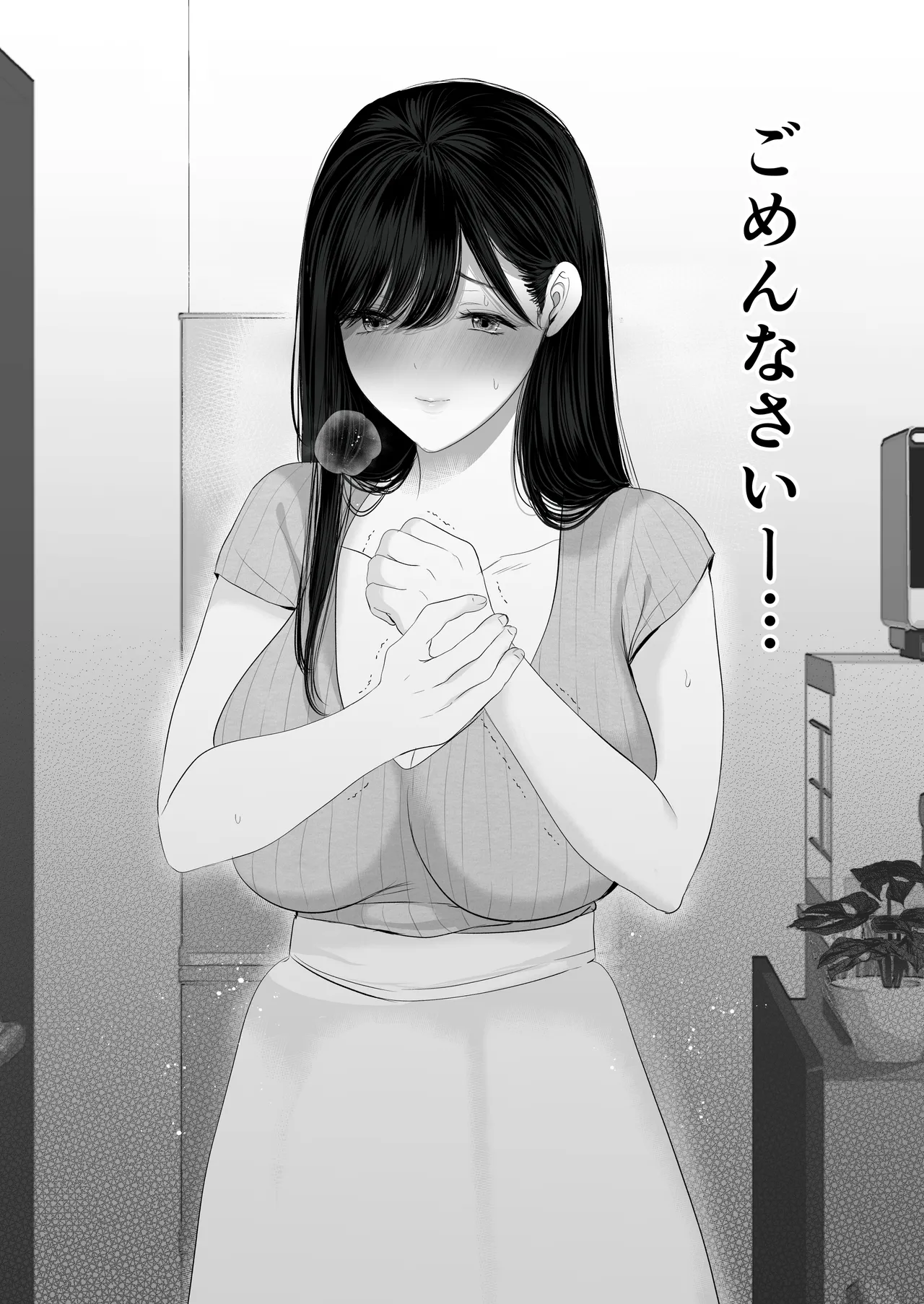 ずっと好きだった元グラドルの爆乳兄嫁と種付け交尾しまくる3日間。 - page193