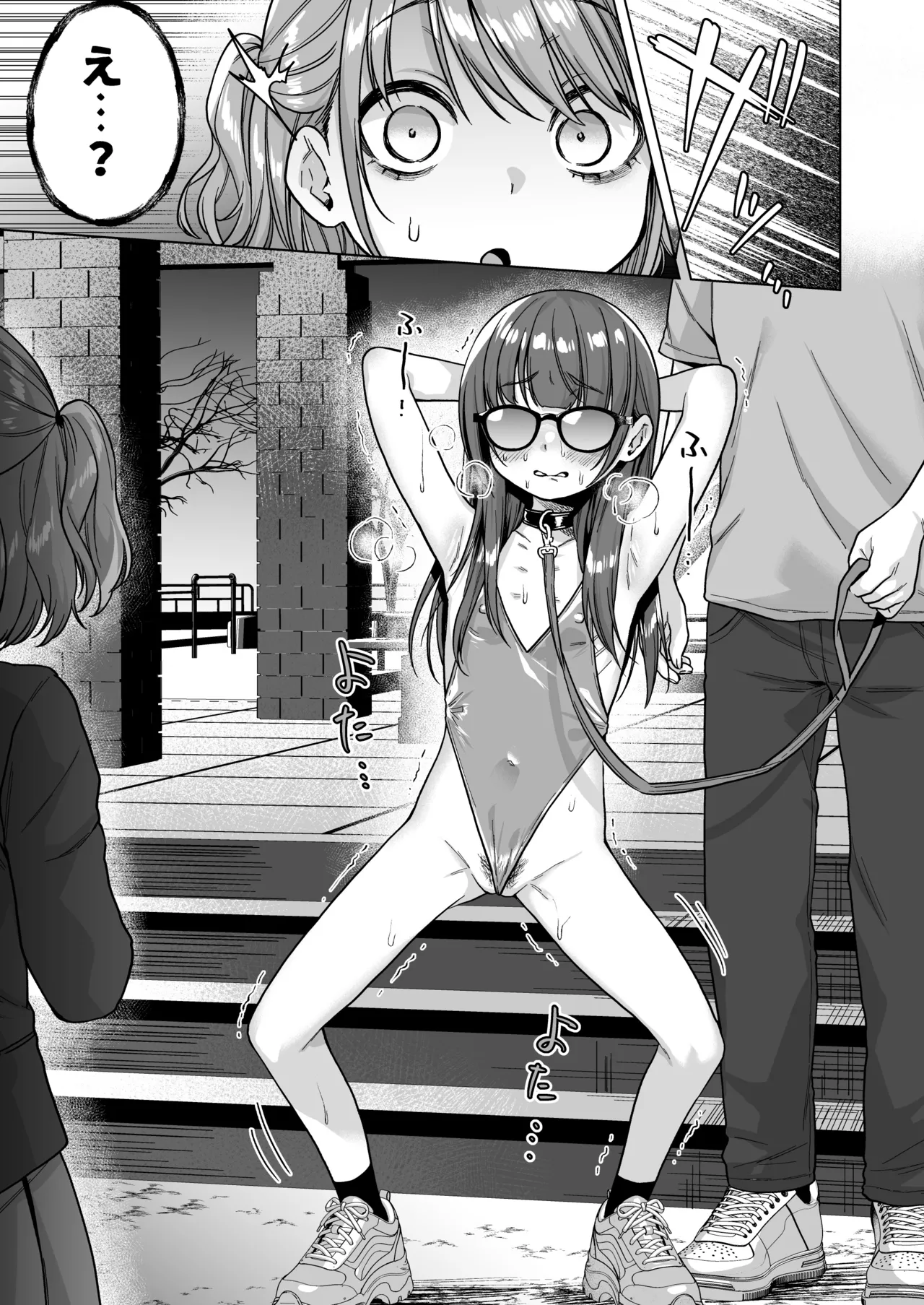 委員長は今日からみんなのオモチャ ～後輩に全部晒されちゃう編～ - page25