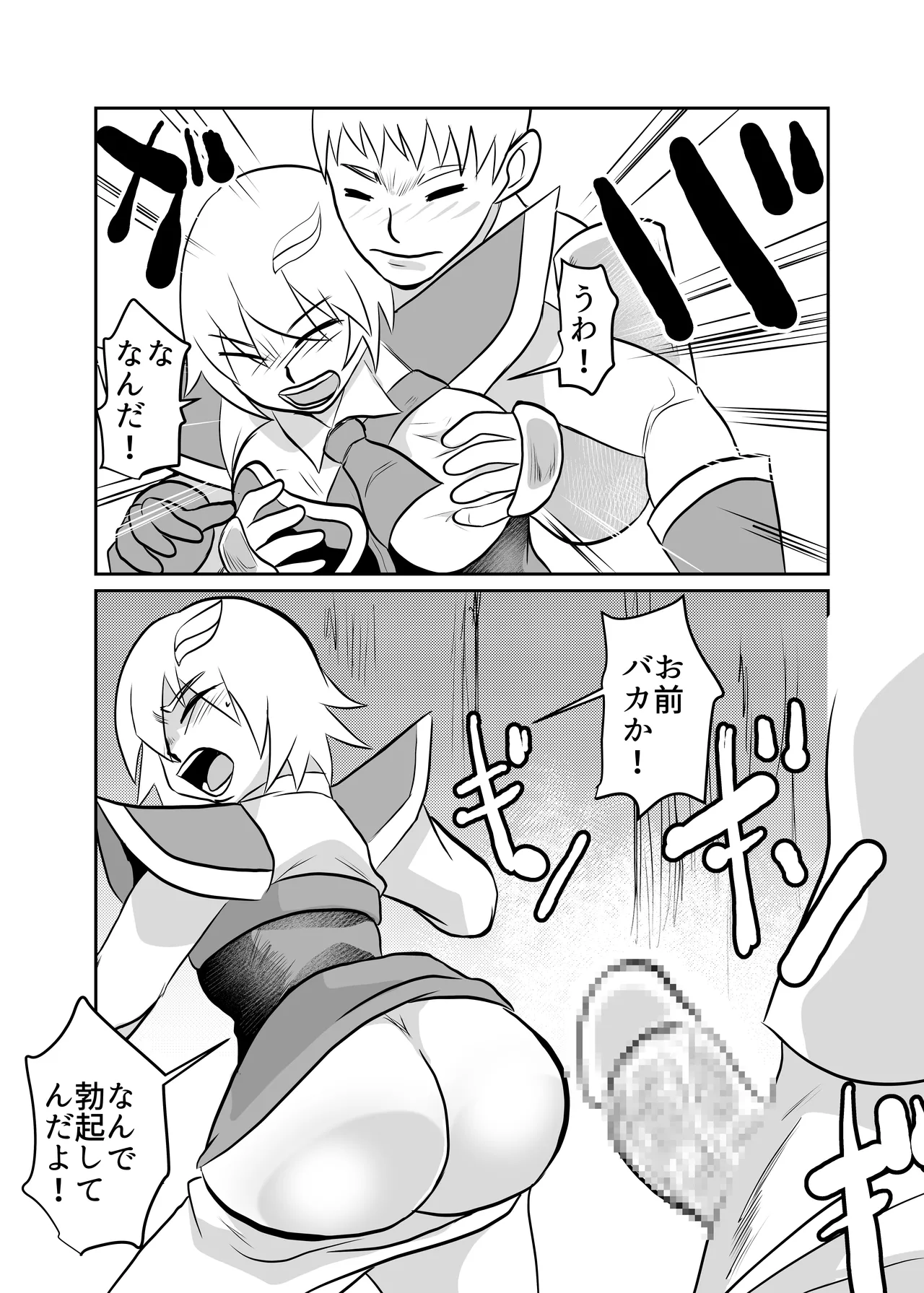 細目の女冒険者(敵のスパイ)が仲間になった ついつい性欲のはけ口にしてしまう - page15