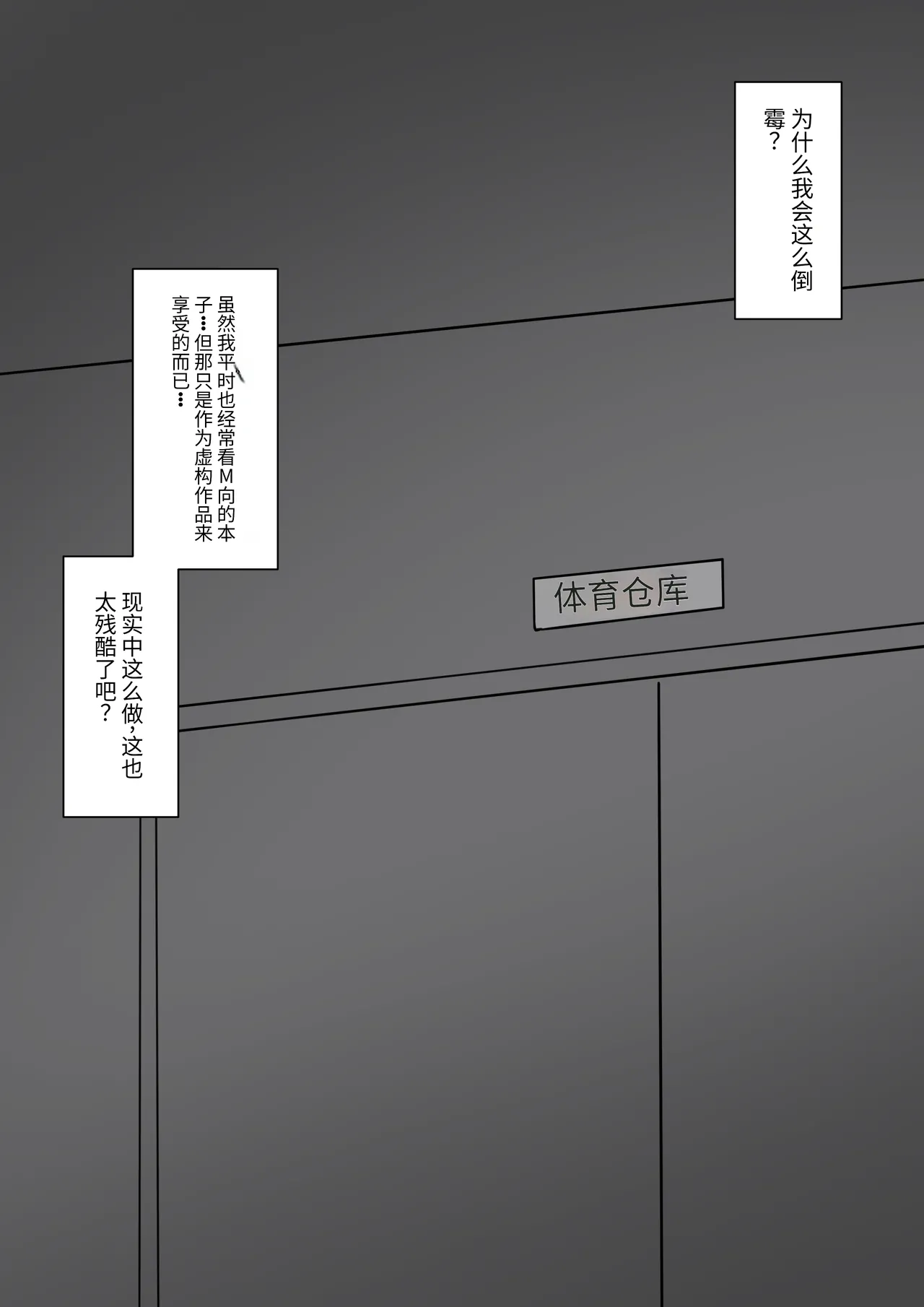 4人のご主人様 - page15