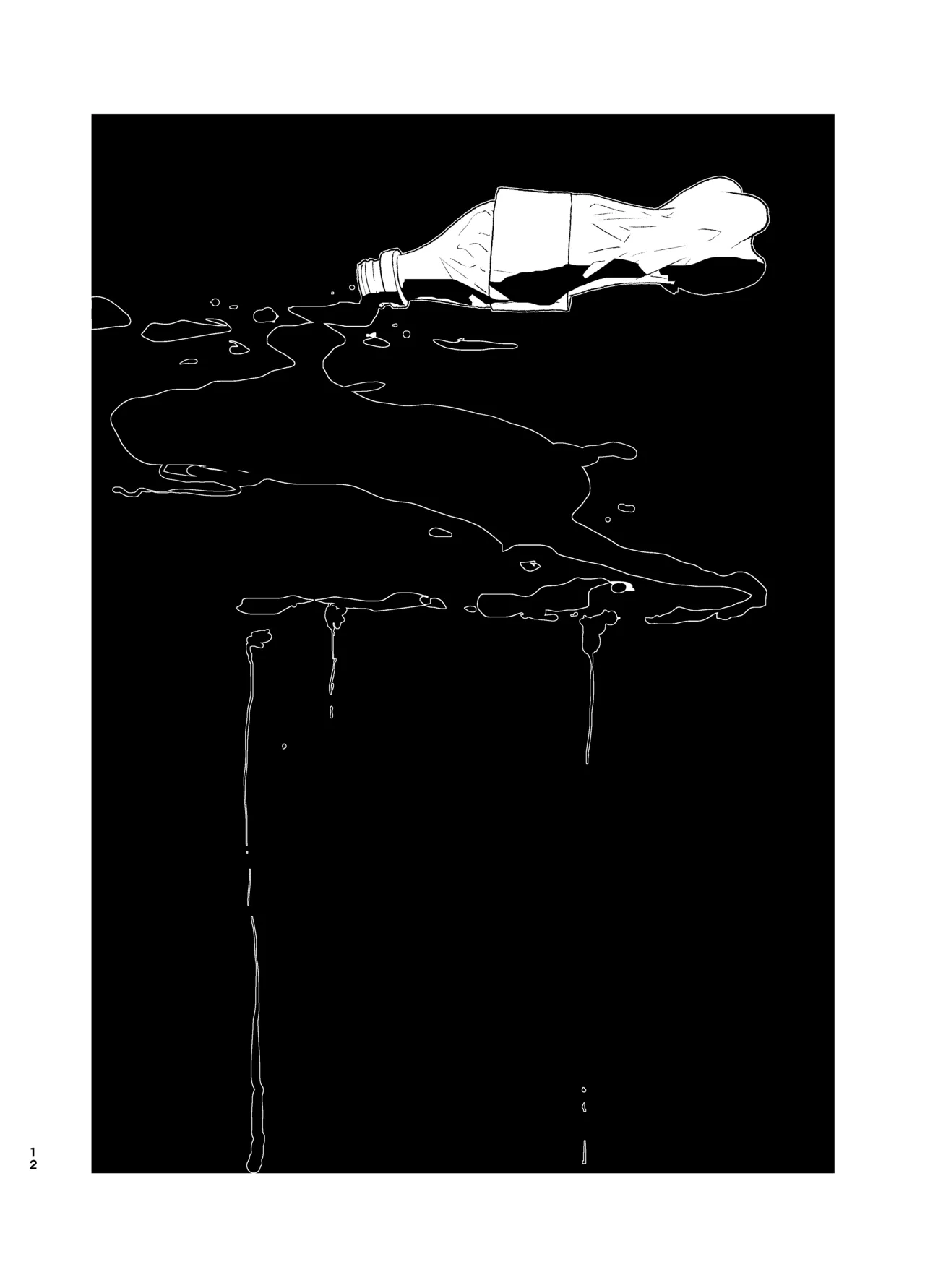 メフィストの方舟 - page11