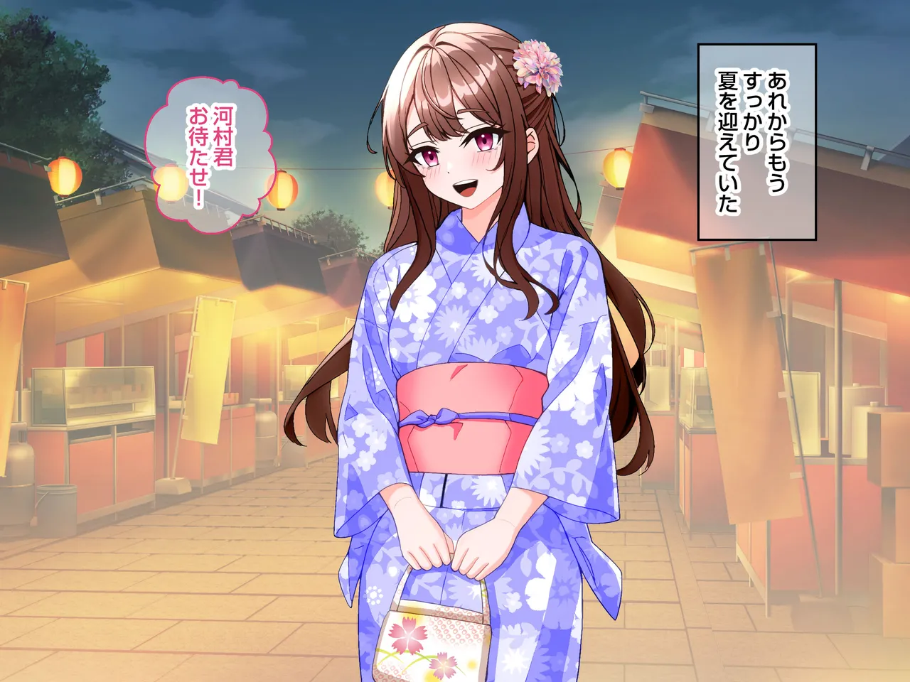 清楚な爆乳JD家庭教師にエッチなことを教えてもらいハメまくる話。 - page184