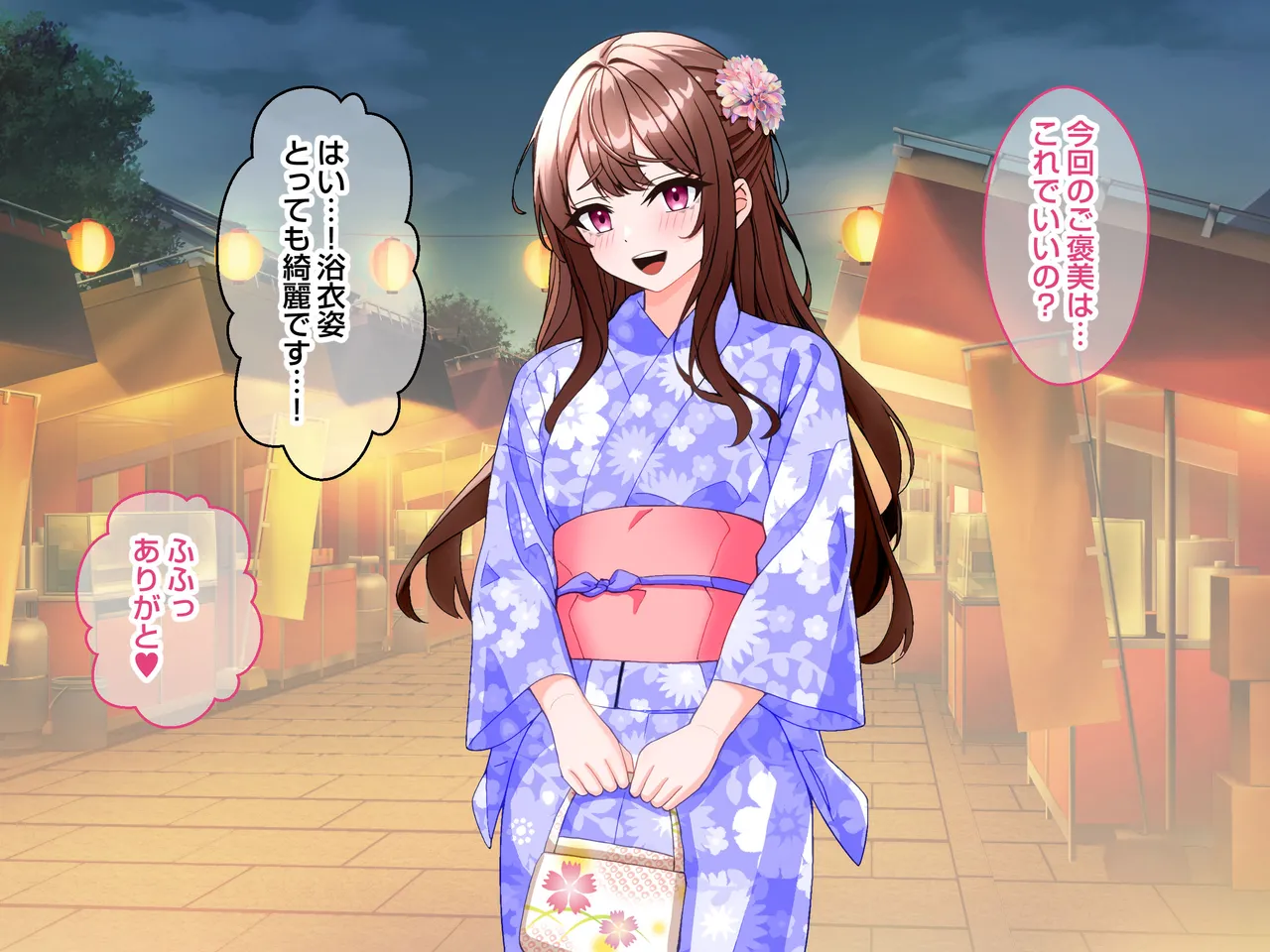 清楚な爆乳JD家庭教師にエッチなことを教えてもらいハメまくる話。 - page185