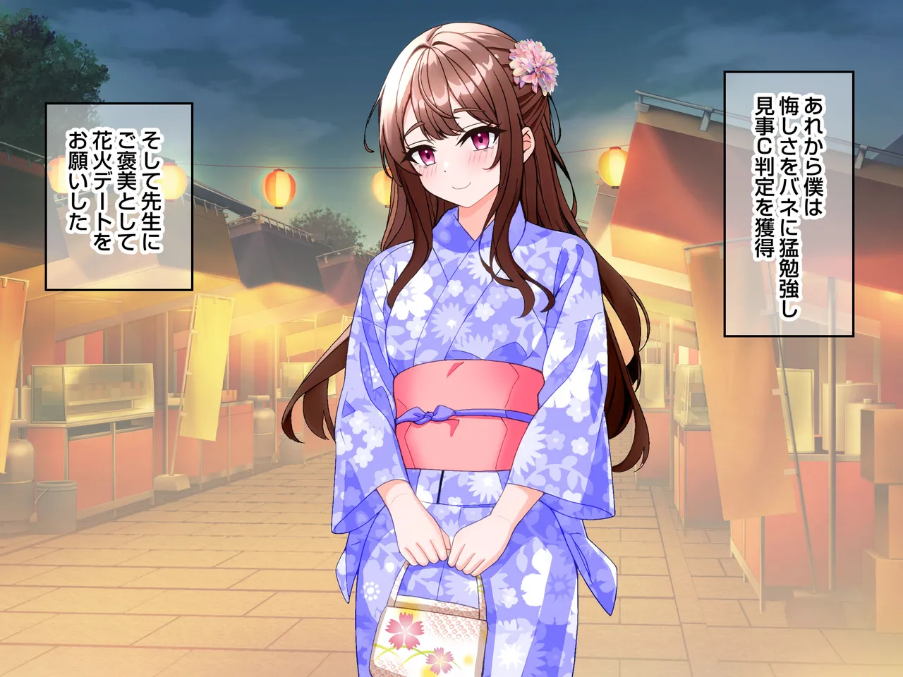 清楚な爆乳JD家庭教師にエッチなことを教えてもらいハメまくる話。 - page186