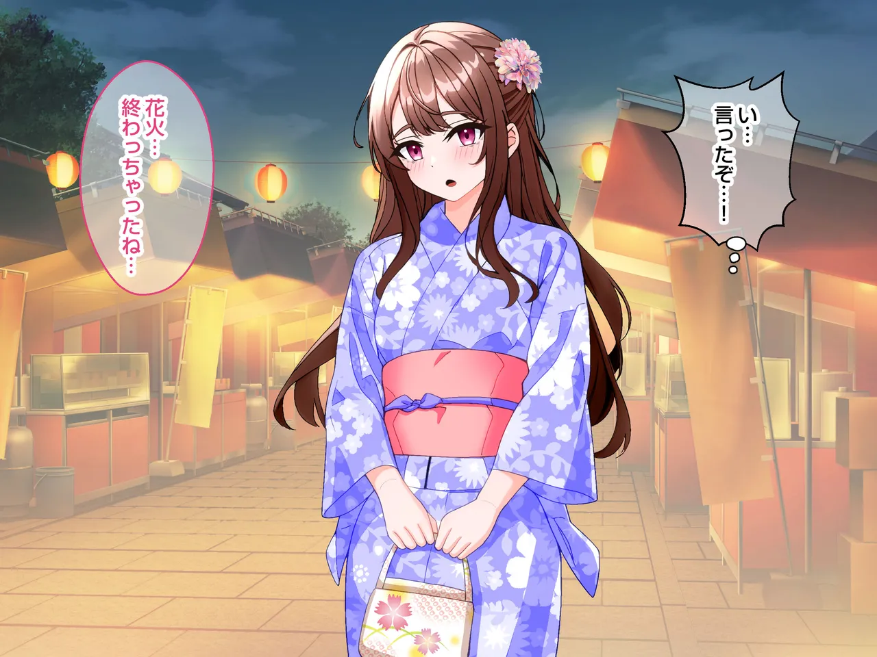 清楚な爆乳JD家庭教師にエッチなことを教えてもらいハメまくる話。 - page190