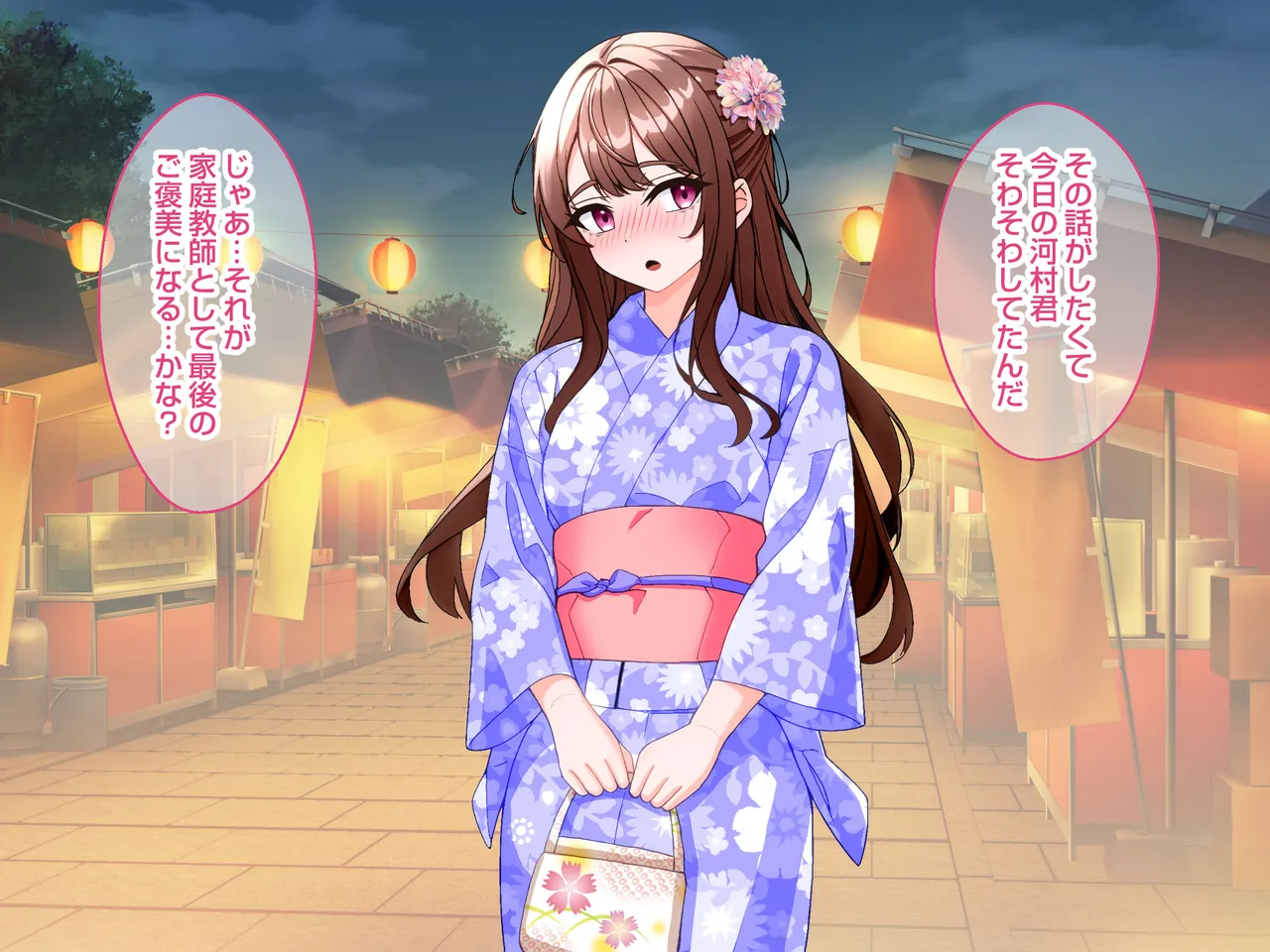 清楚な爆乳JD家庭教師にエッチなことを教えてもらいハメまくる話。 - page191