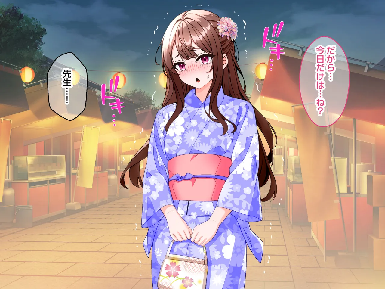 清楚な爆乳JD家庭教師にエッチなことを教えてもらいハメまくる話。 - page193