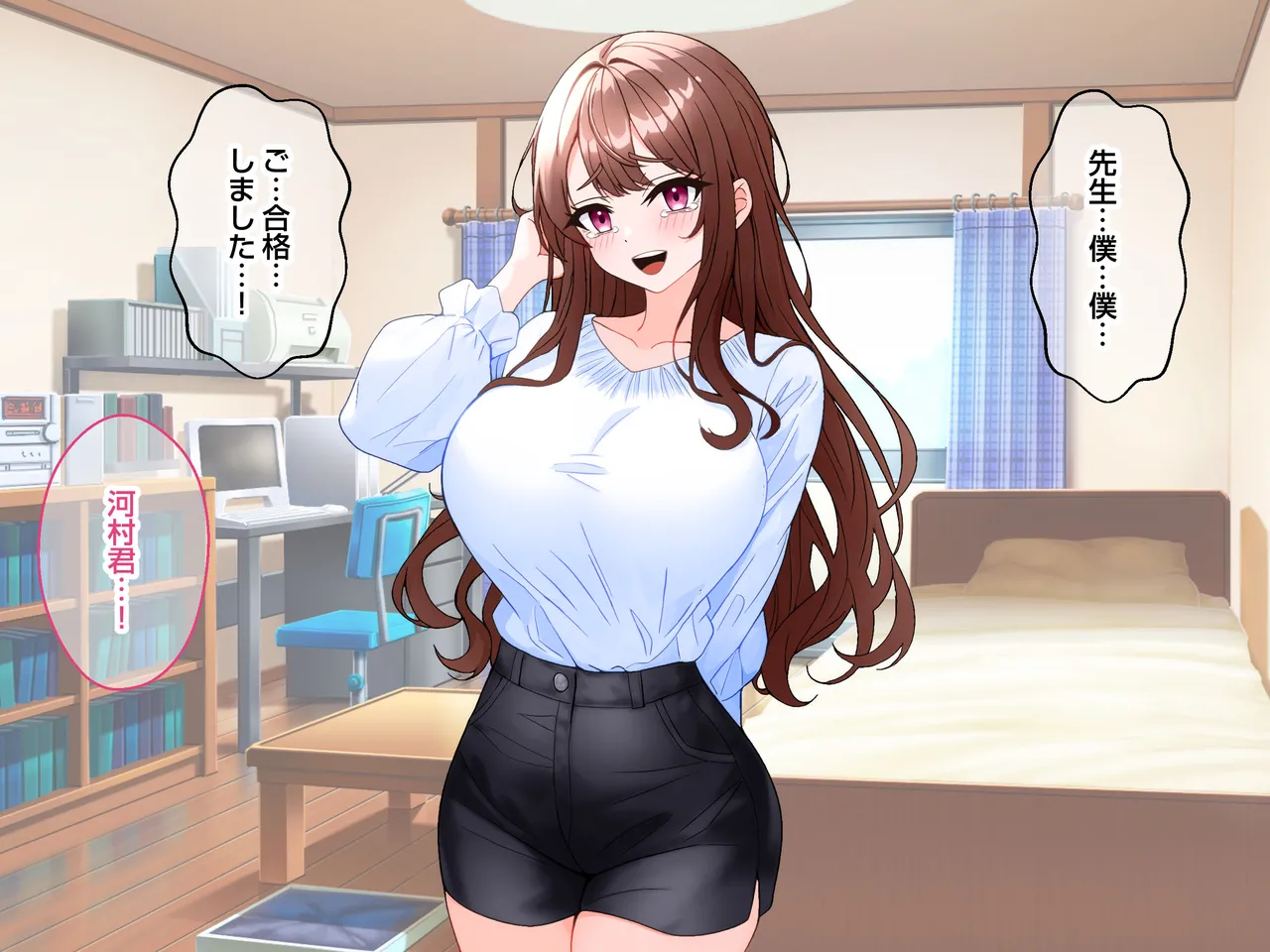 清楚な爆乳JD家庭教師にエッチなことを教えてもらいハメまくる話。 - page244