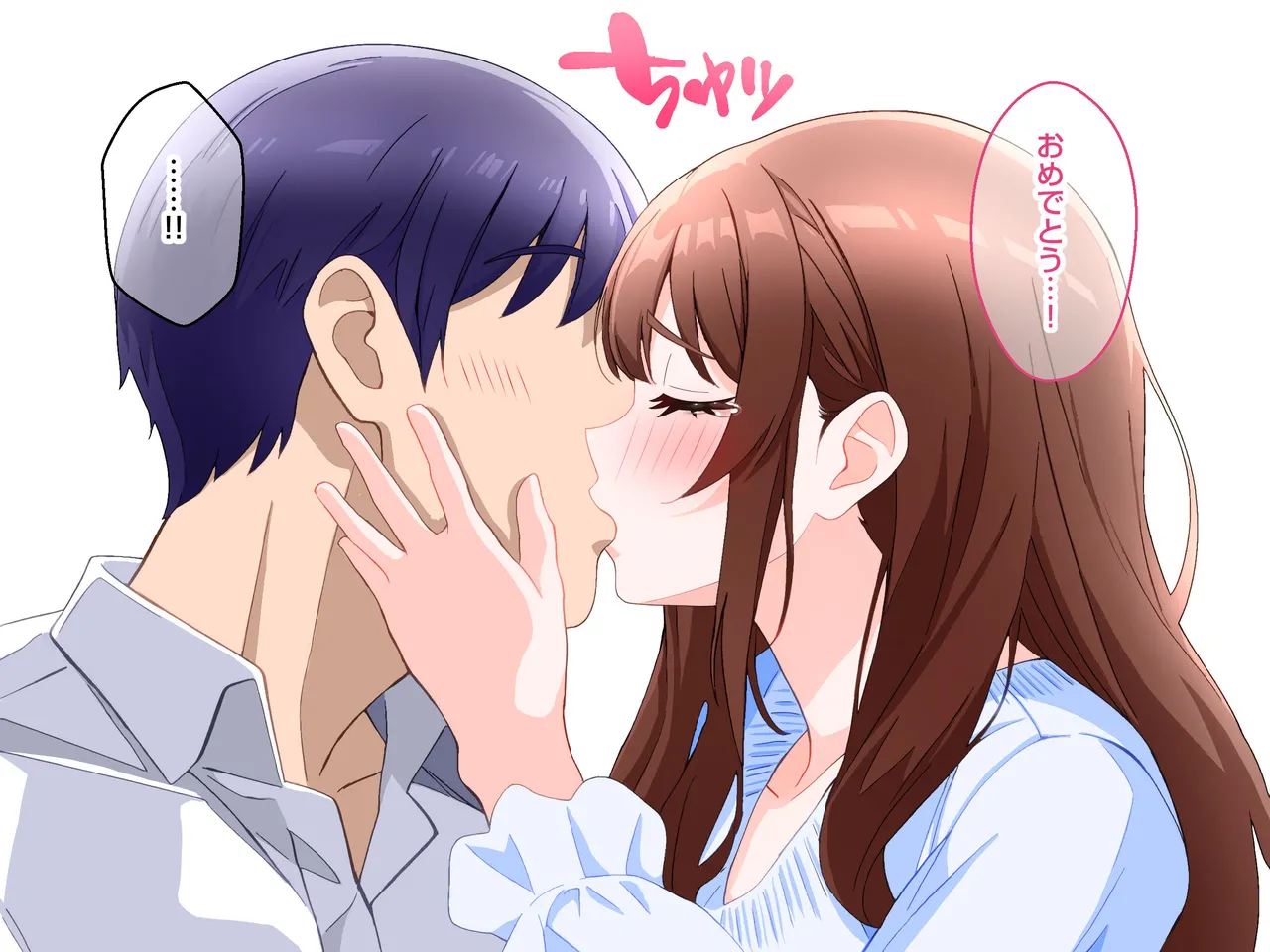 清楚な爆乳JD家庭教師にエッチなことを教えてもらいハメまくる話。 - page245