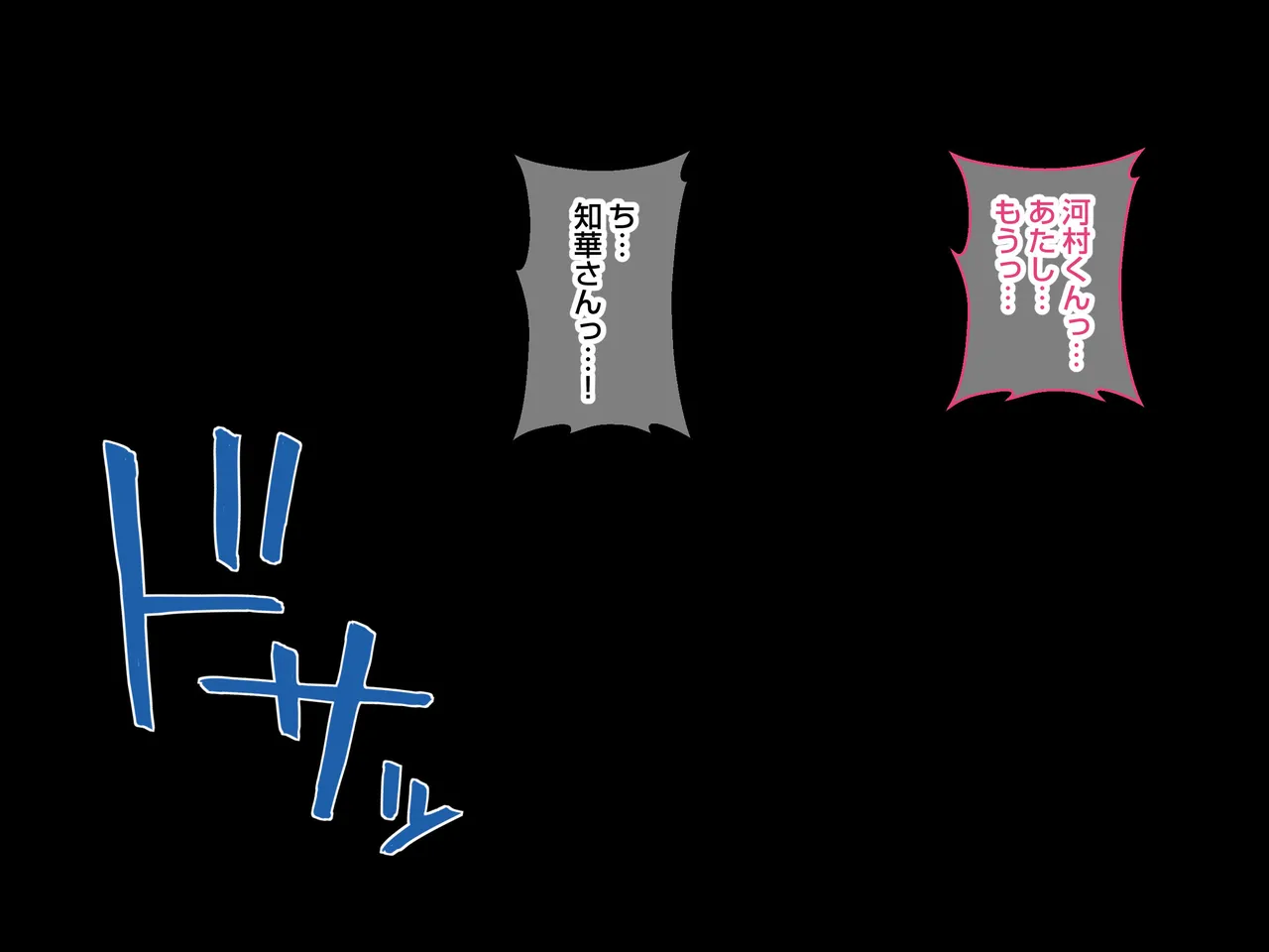 清楚な爆乳JD家庭教師にエッチなことを教えてもらいハメまくる話。 - page249