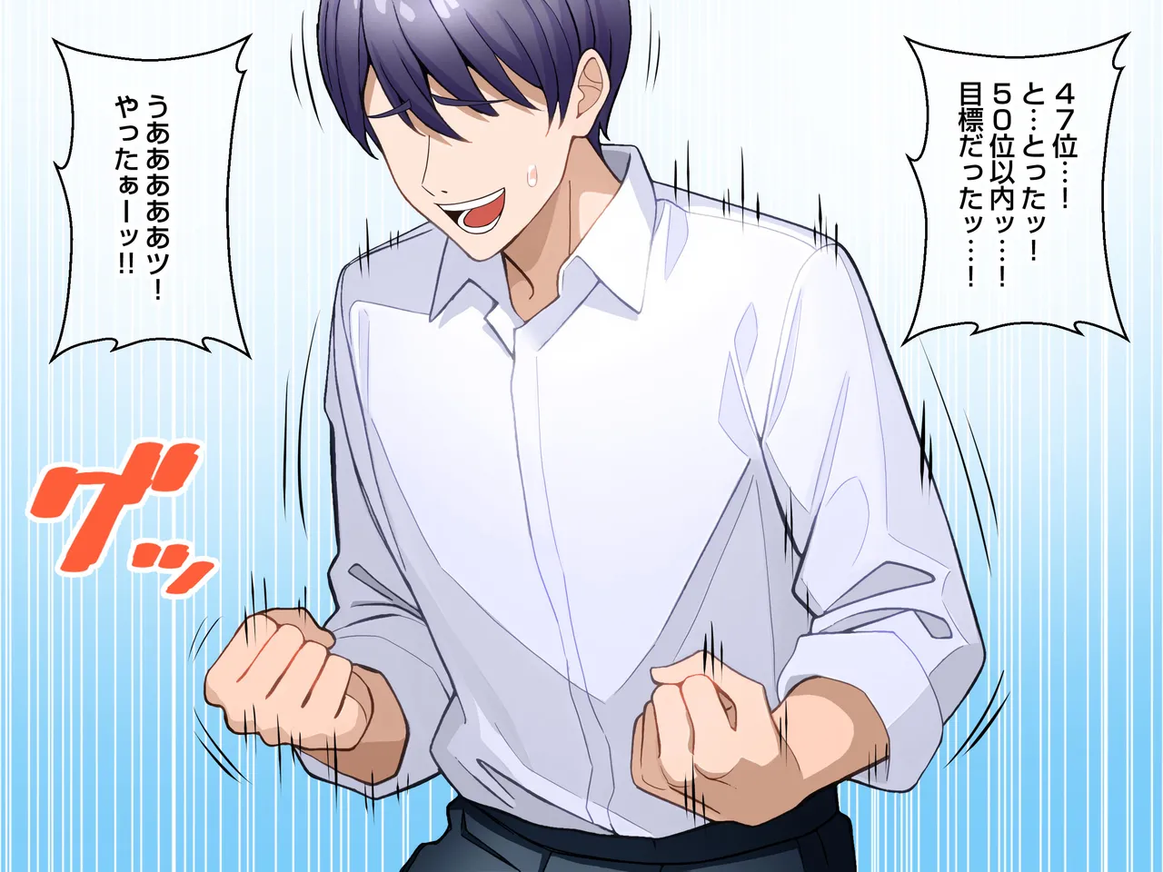 清楚な爆乳JD家庭教師にエッチなことを教えてもらいハメまくる話。 - page25