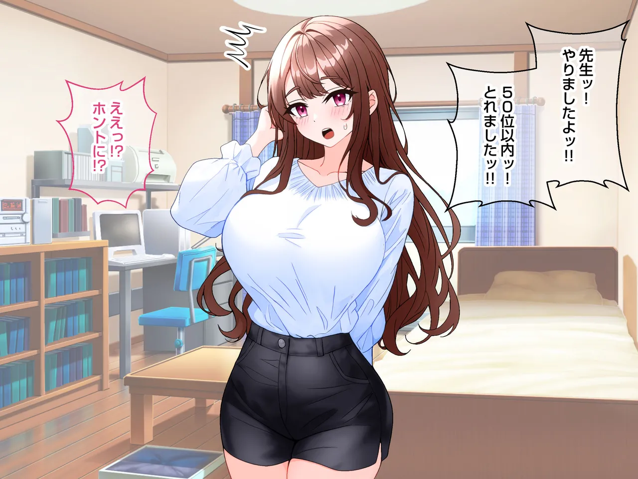 清楚な爆乳JD家庭教師にエッチなことを教えてもらいハメまくる話。 - page26