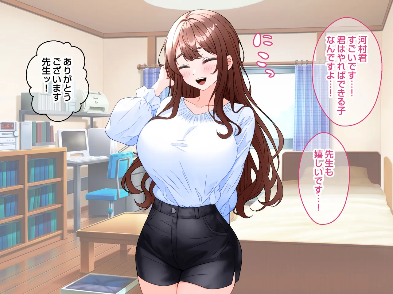 清楚な爆乳JD家庭教師にエッチなことを教えてもらいハメまくる話。 - page27