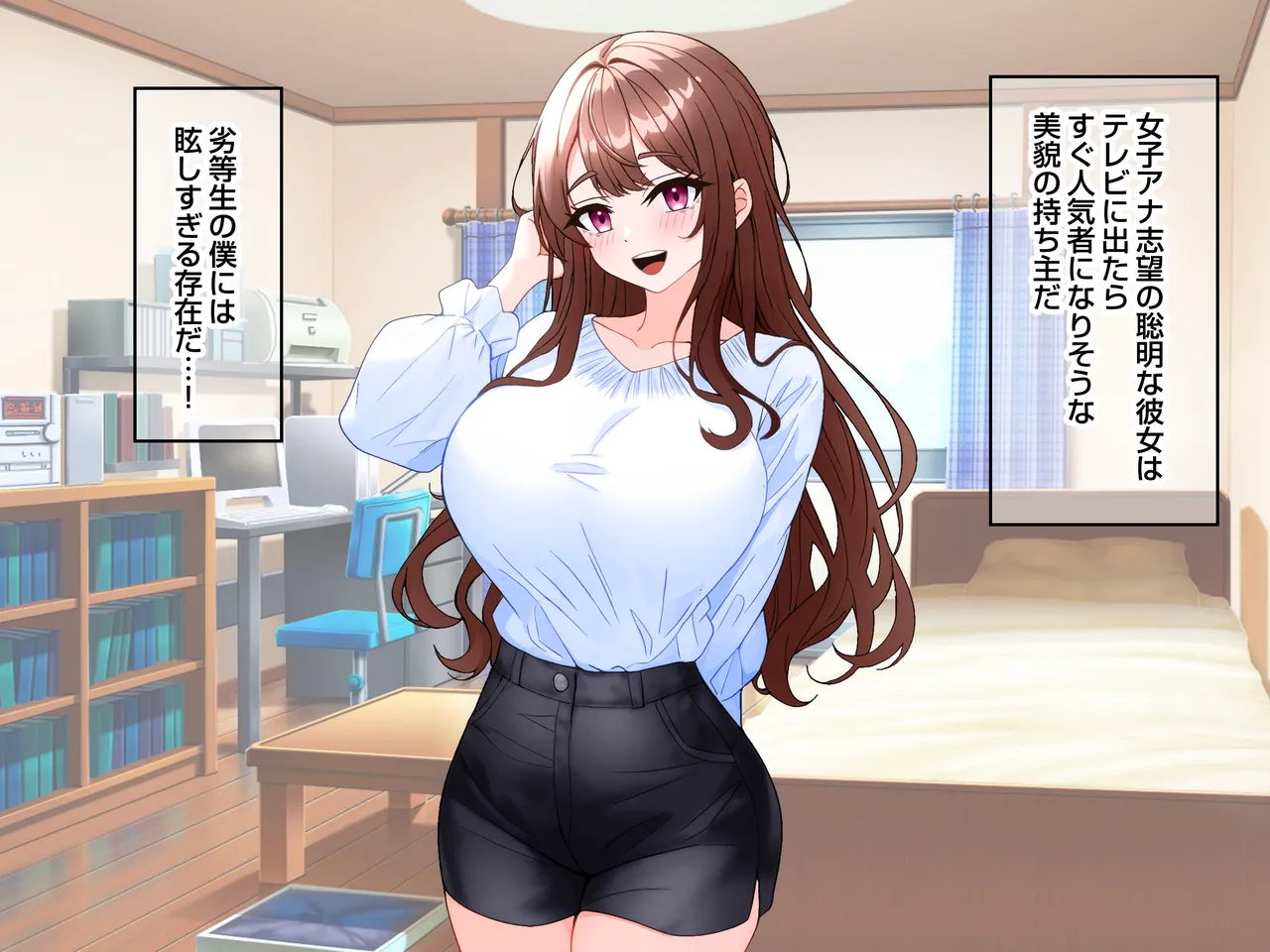 清楚な爆乳JD家庭教師にエッチなことを教えてもらいハメまくる話。 - page3