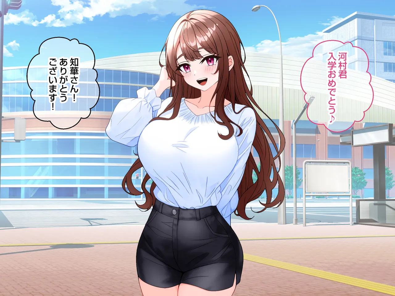 清楚な爆乳JD家庭教師にエッチなことを教えてもらいハメまくる話。 - page308