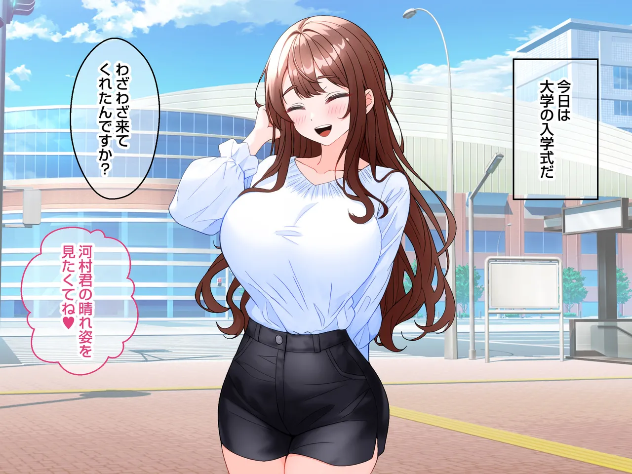 清楚な爆乳JD家庭教師にエッチなことを教えてもらいハメまくる話。 - page309