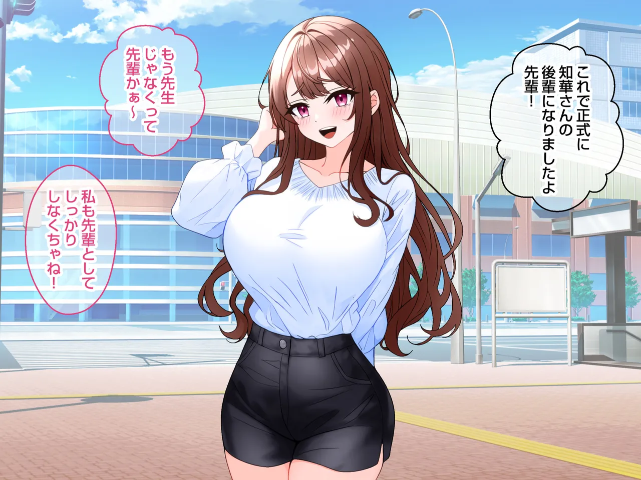 清楚な爆乳JD家庭教師にエッチなことを教えてもらいハメまくる話。 - page310