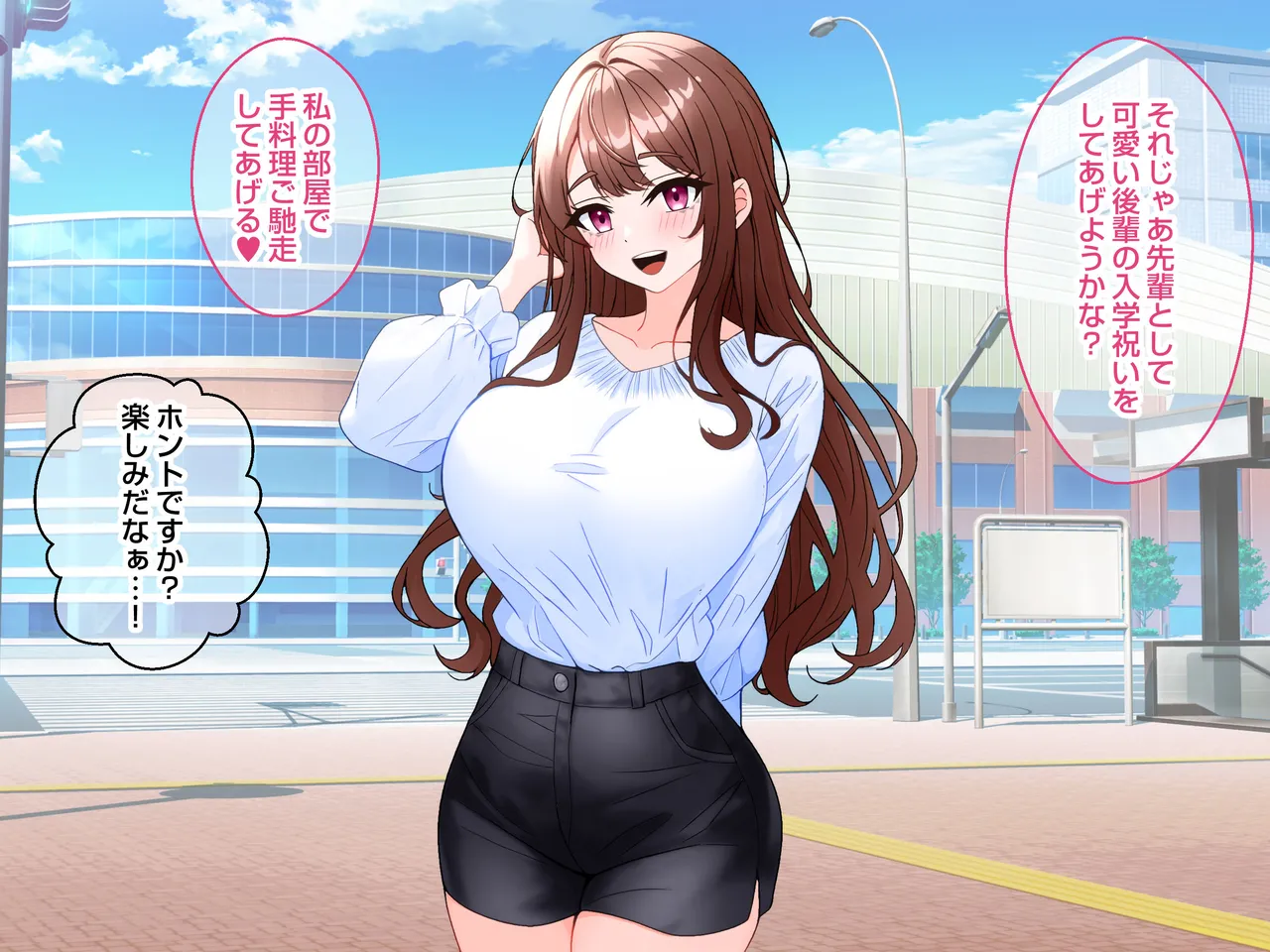 清楚な爆乳JD家庭教師にエッチなことを教えてもらいハメまくる話。 - page311