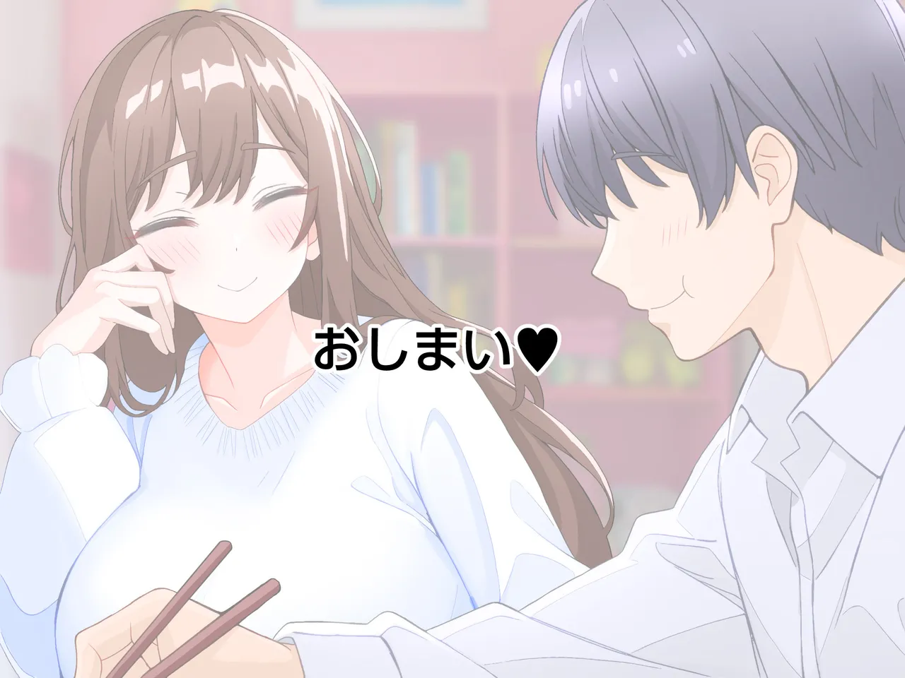 清楚な爆乳JD家庭教師にエッチなことを教えてもらいハメまくる話。 - page313