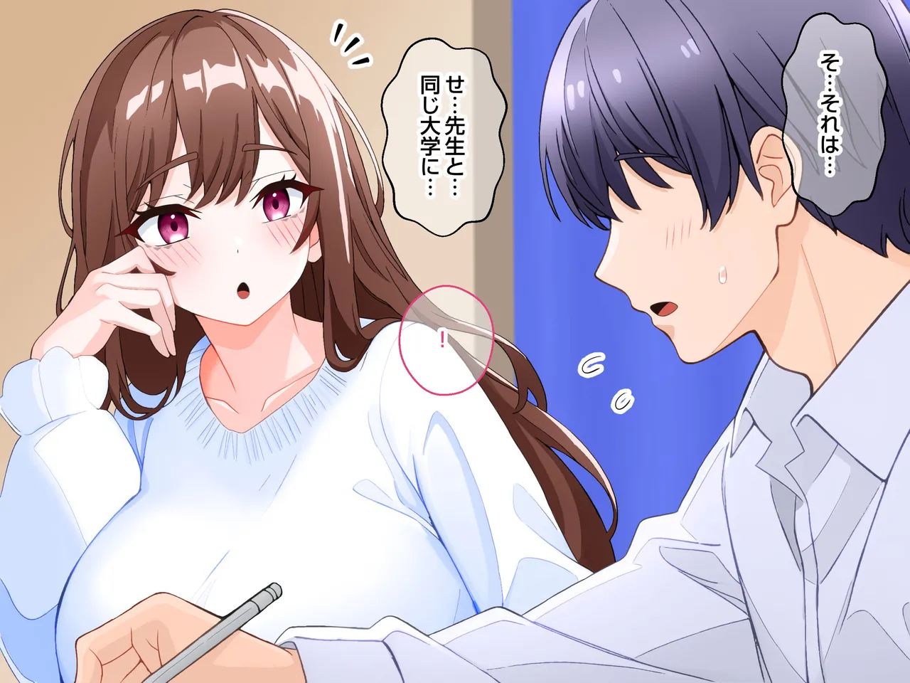 清楚な爆乳JD家庭教師にエッチなことを教えてもらいハメまくる話。 - page47